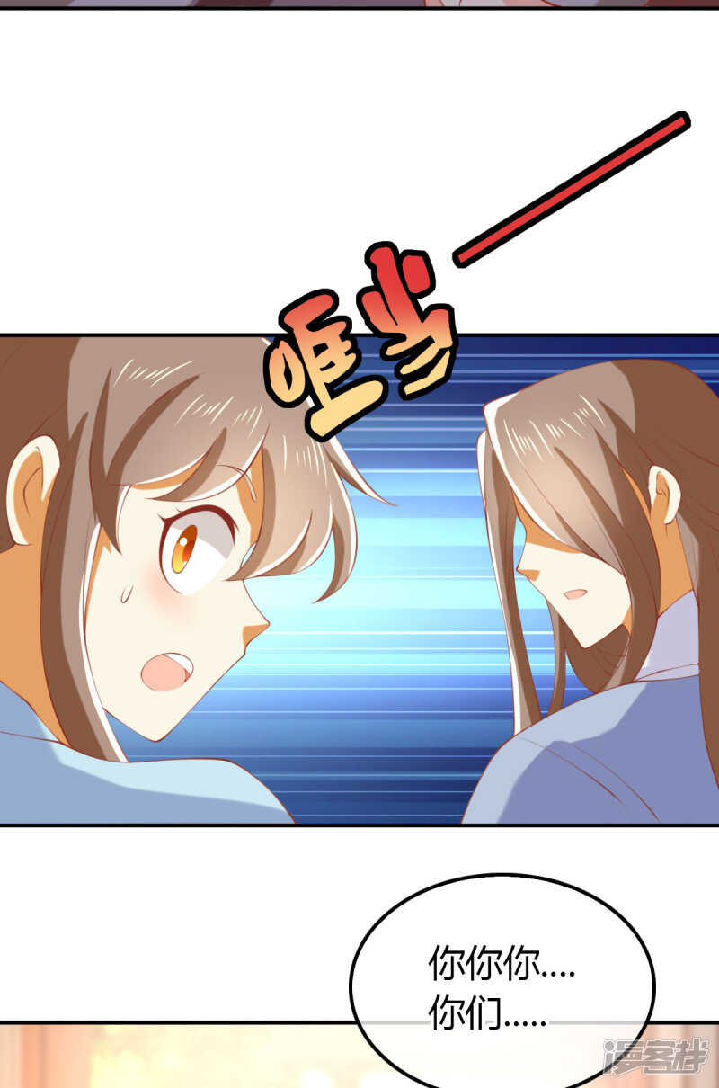 第150话 寻找鬼王血-第307话