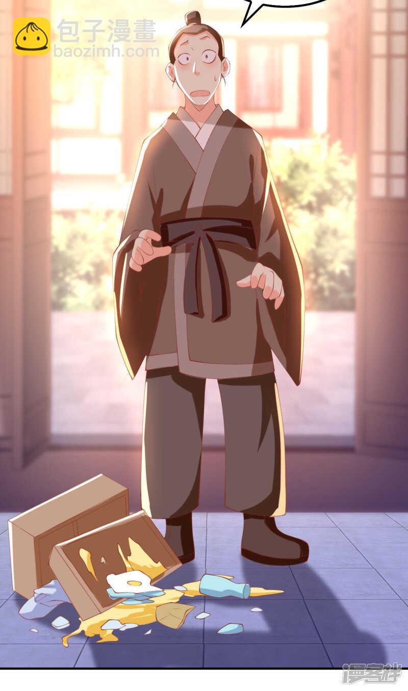 第150话 寻找鬼王血-第307话