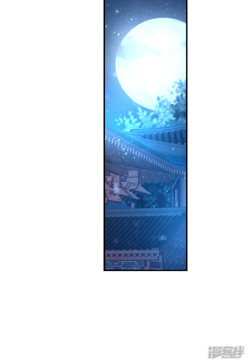 第150话 寻找鬼王血-第307话