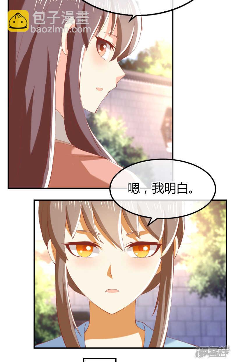 第150话 寻找鬼王血-第307话