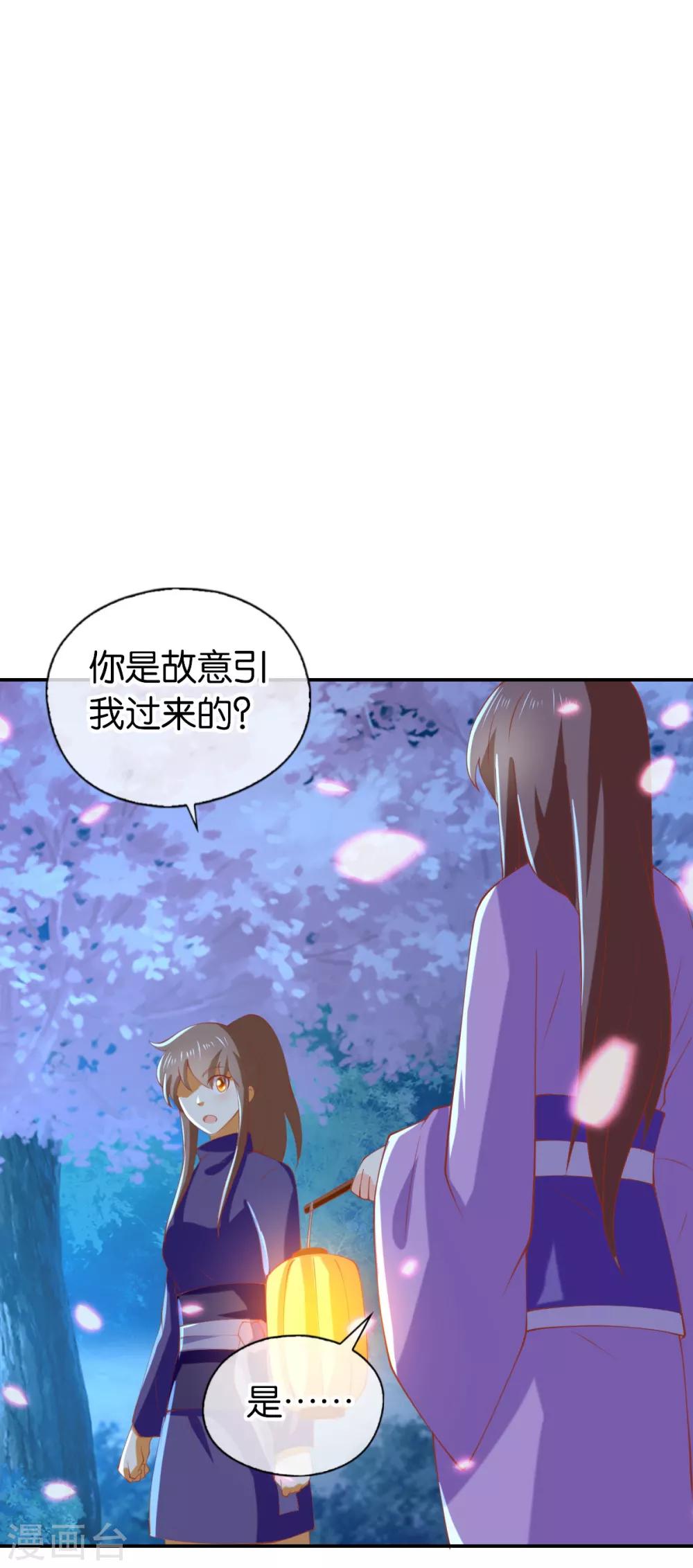 第152话-第157话
