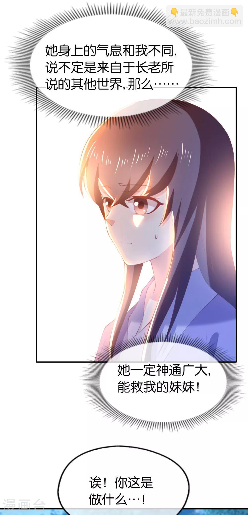 第152话-第157话