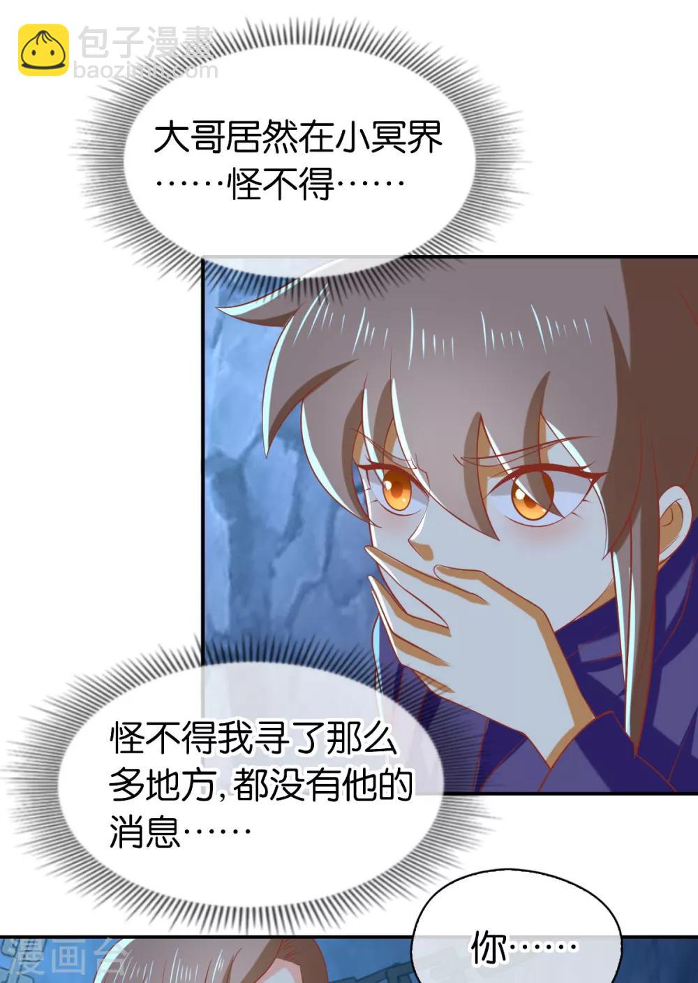 第152话-第157话
