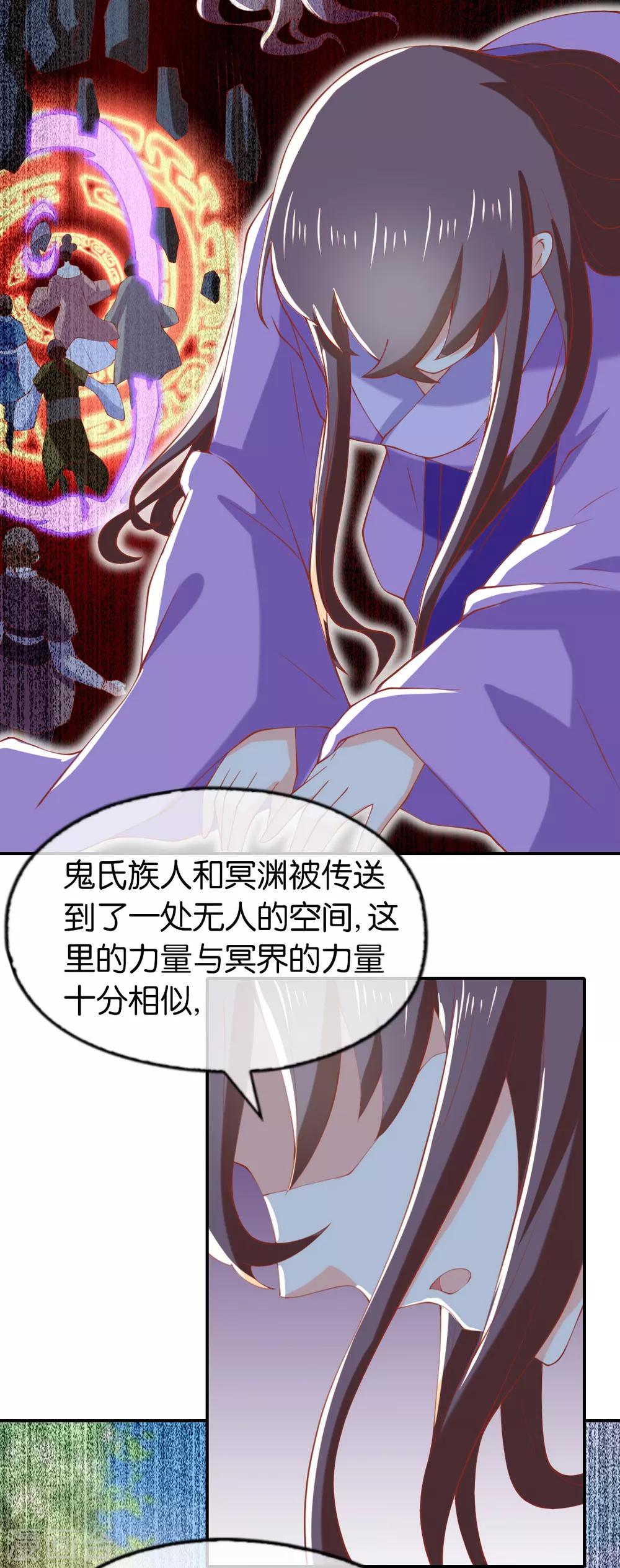第152话-第157话