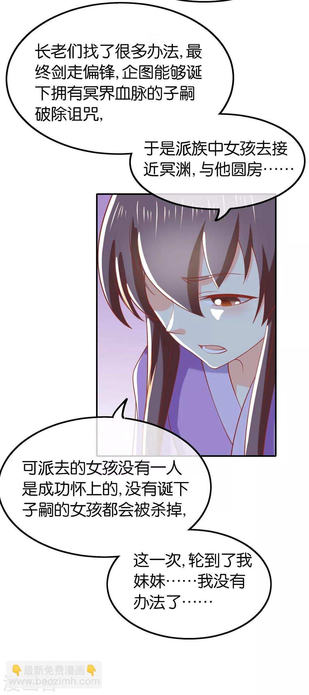 第152话-第157话