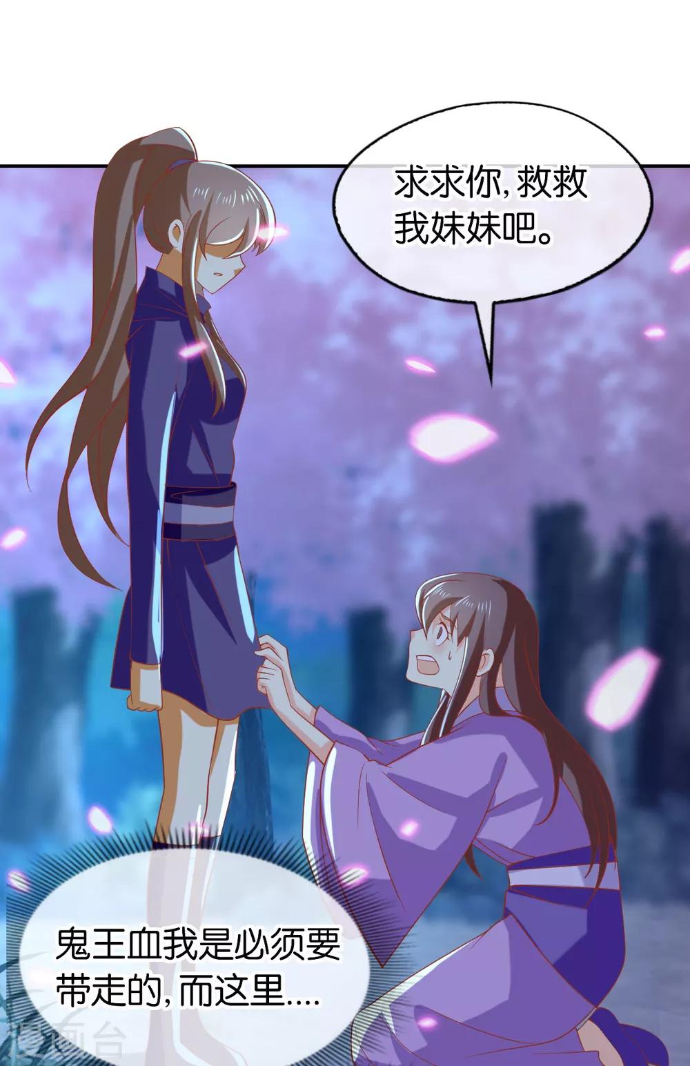 第152话-第157话