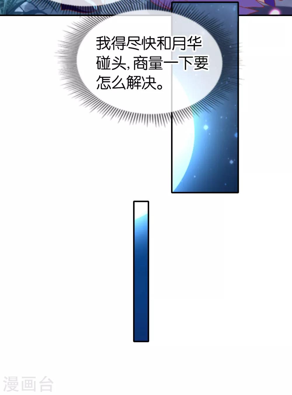 第152话-第157话