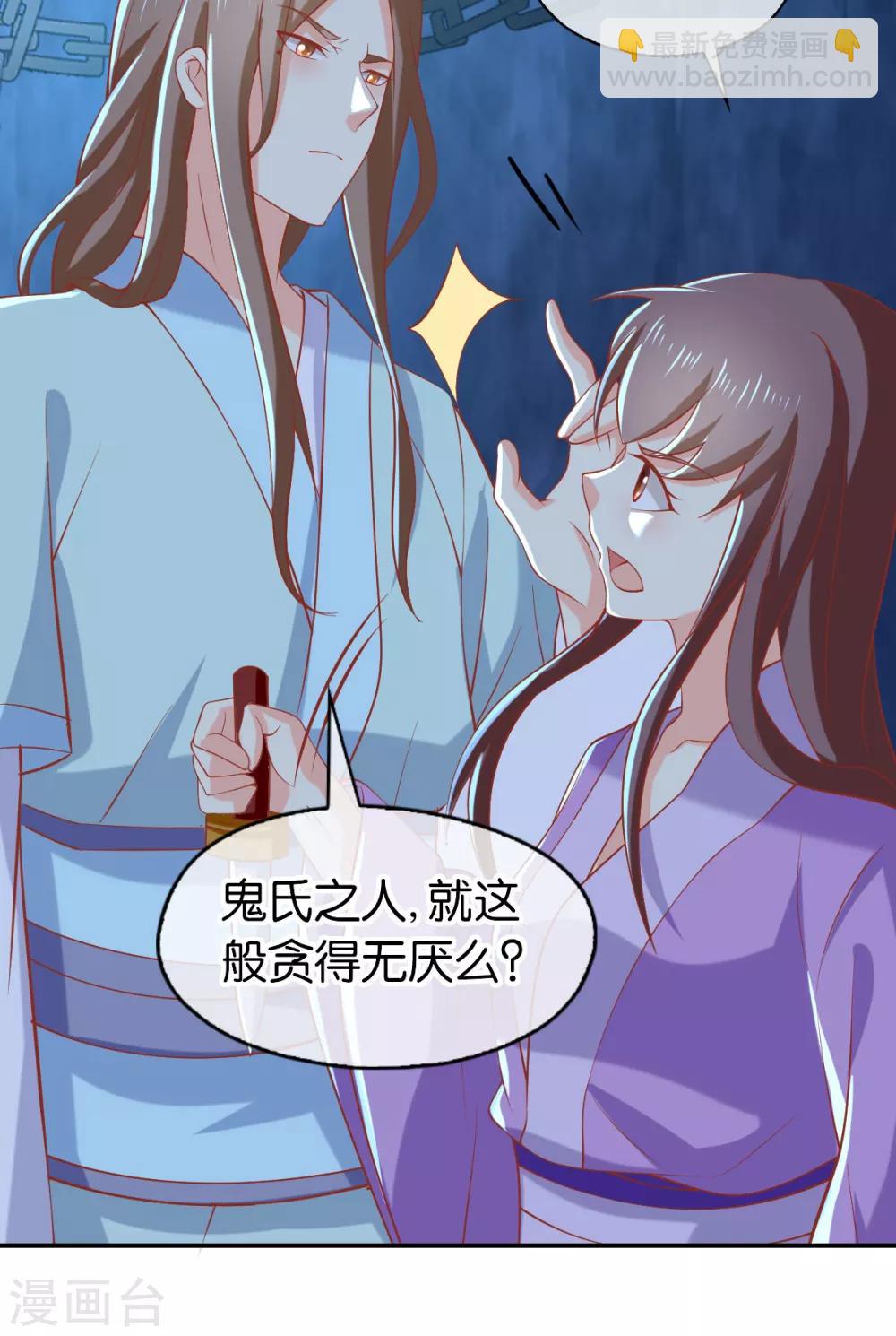 第152话-第157话