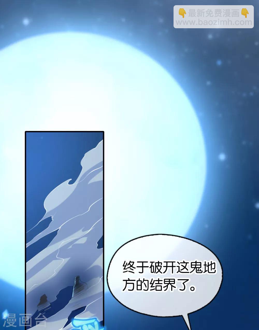 第152话-第157话