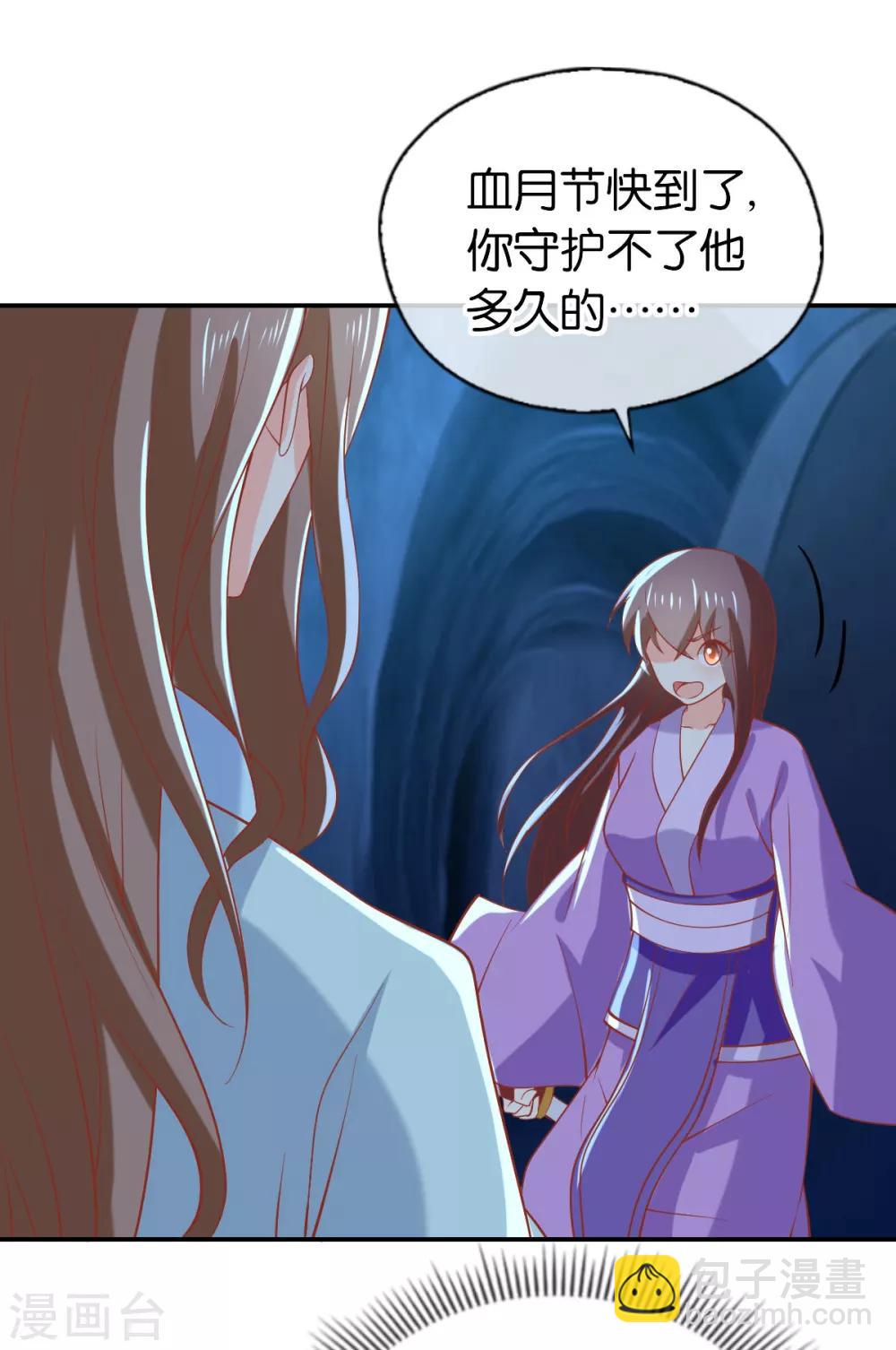 第152话-第157话