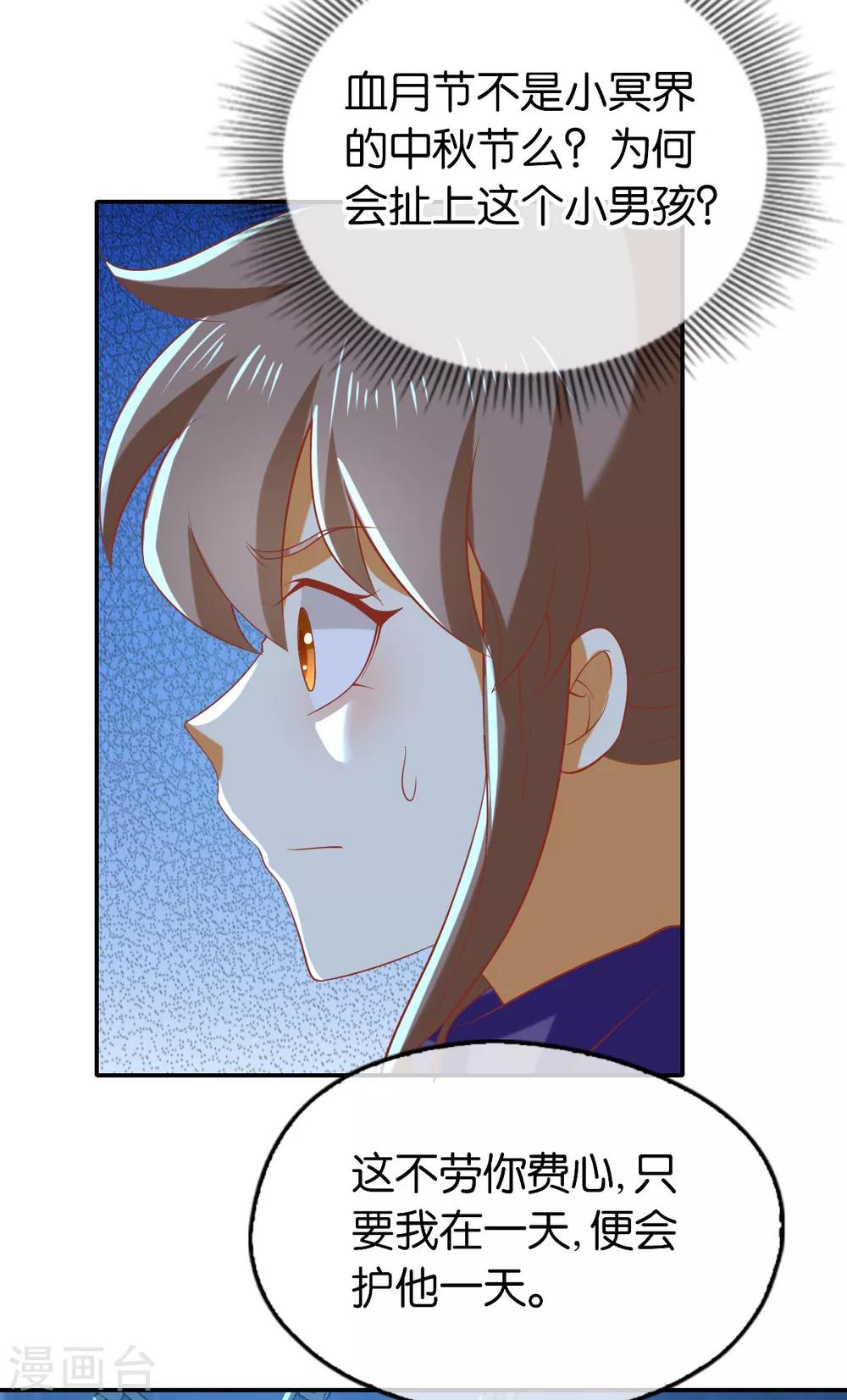 第152话-第157话