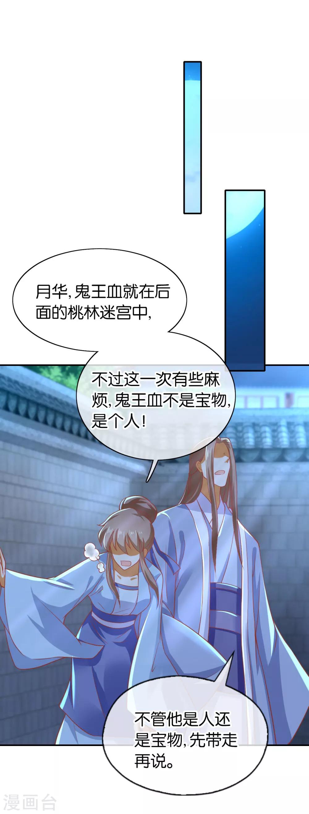 第154话-第159话