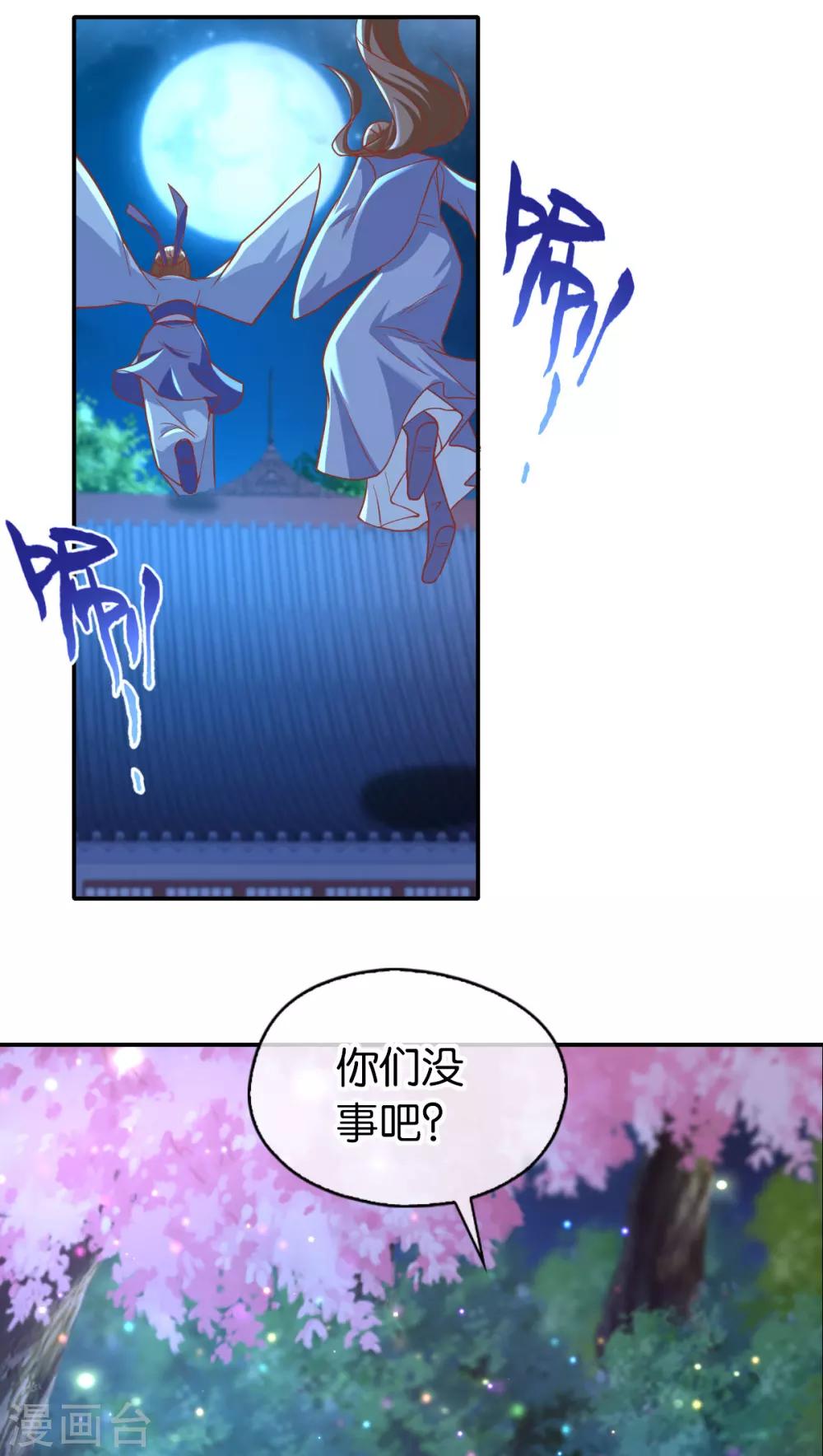 第154话-第159话