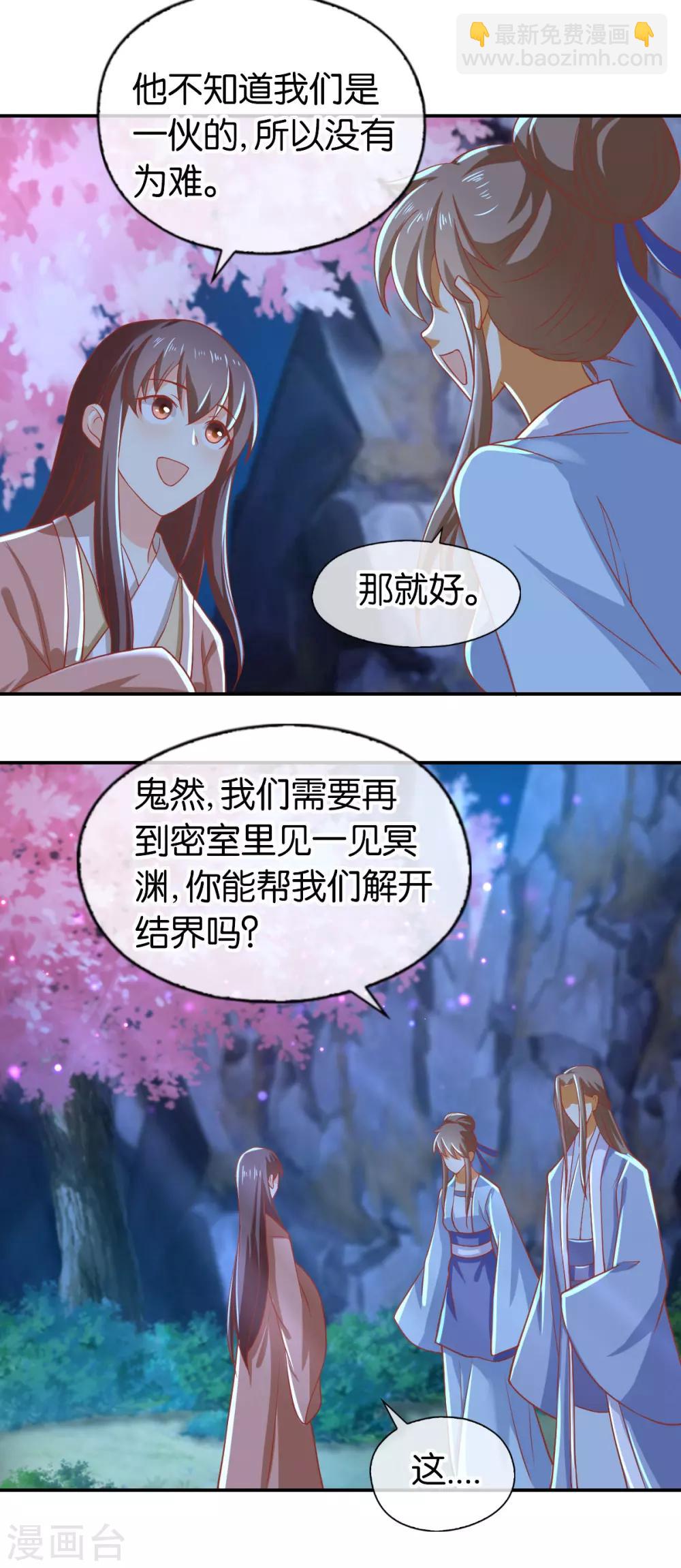 第154话-第159话