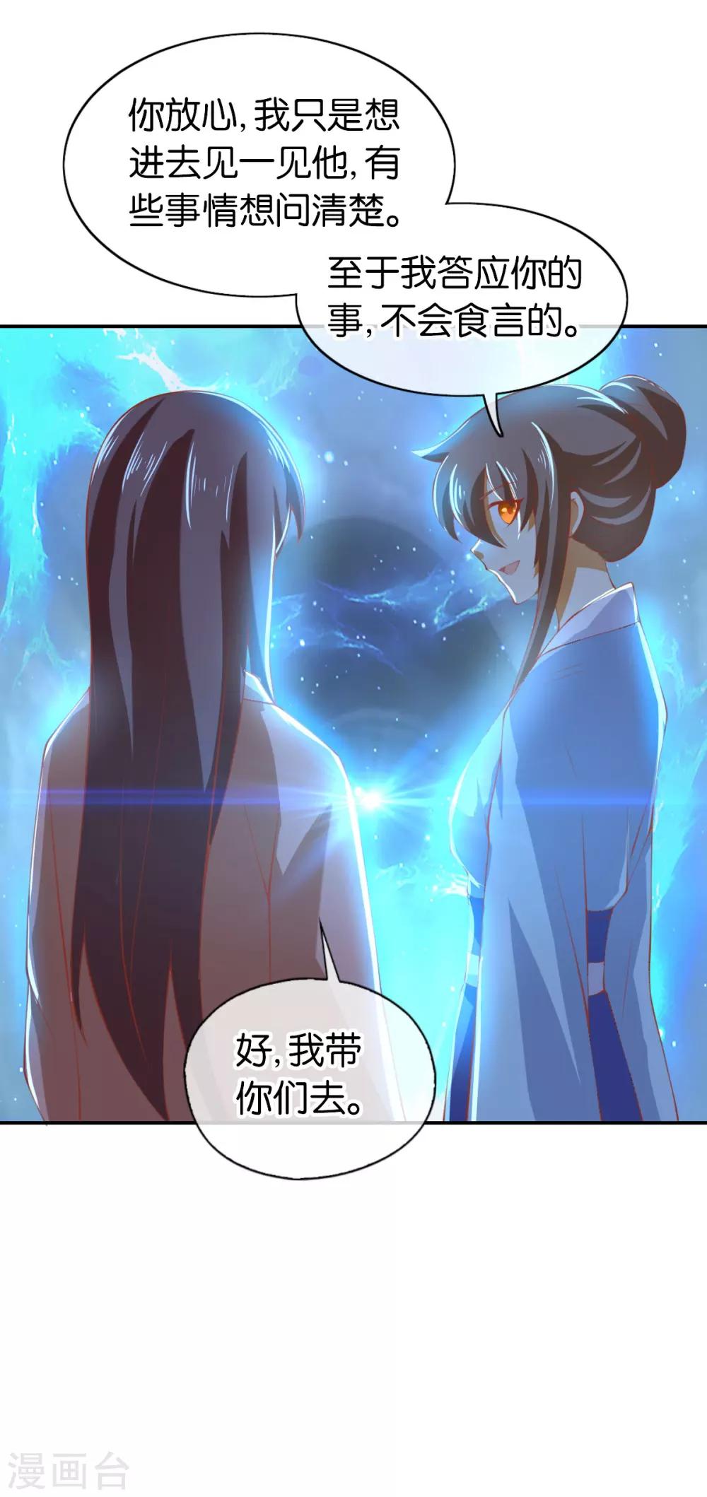 第154话-第159话