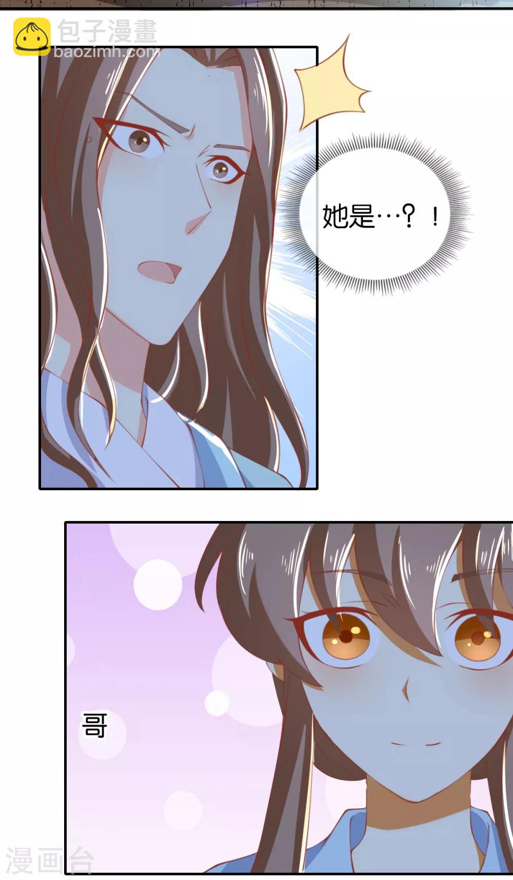 第154话-第159话