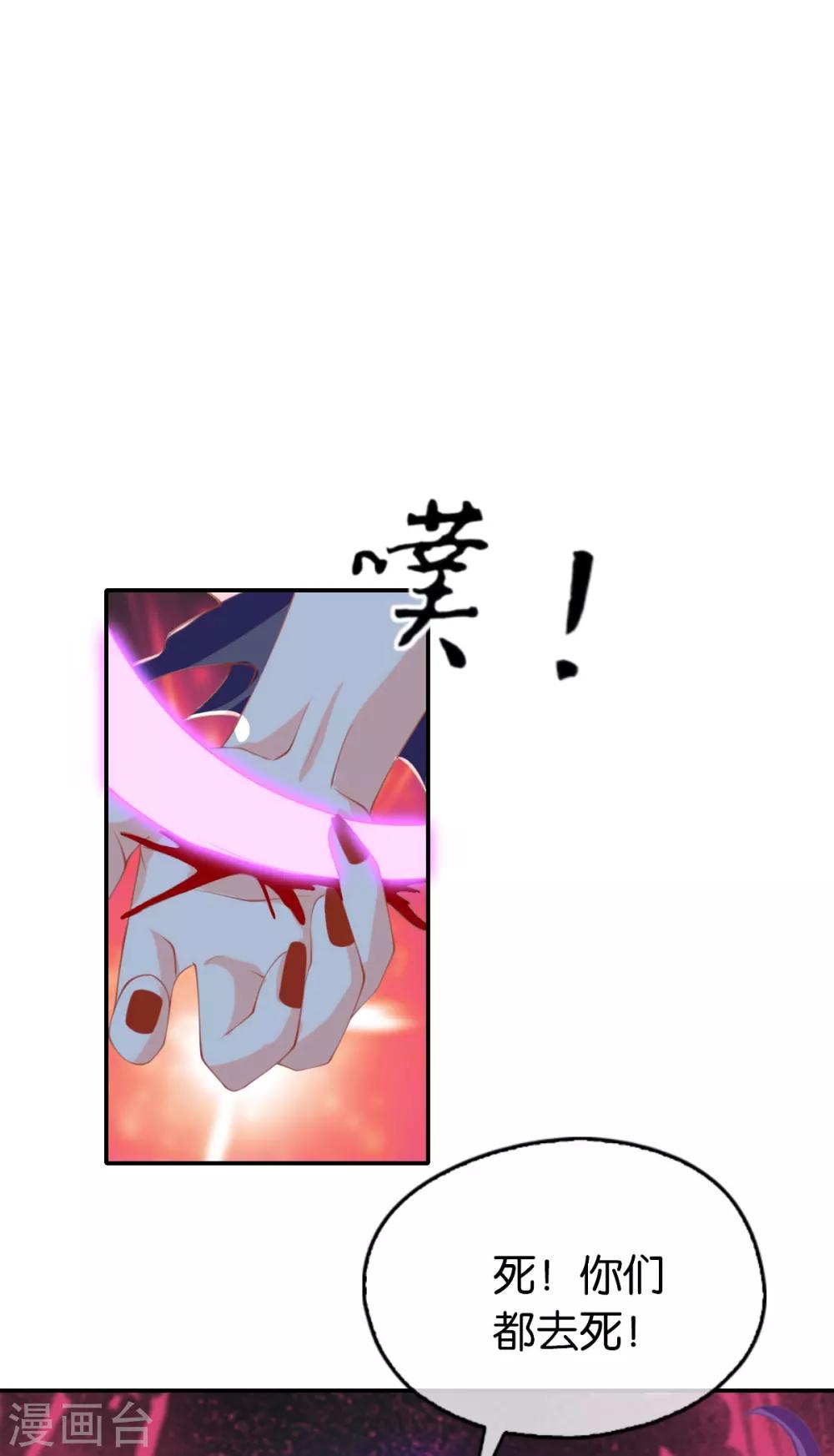 第154话-第159话