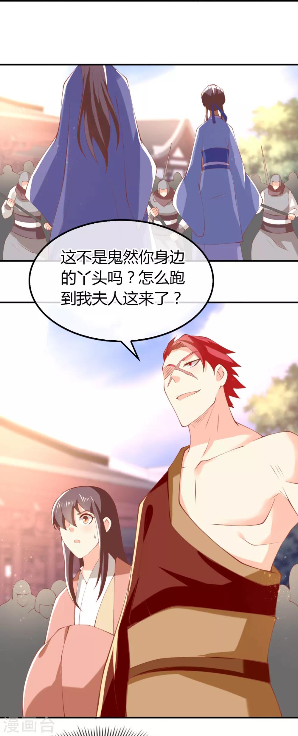 第154话-第159话