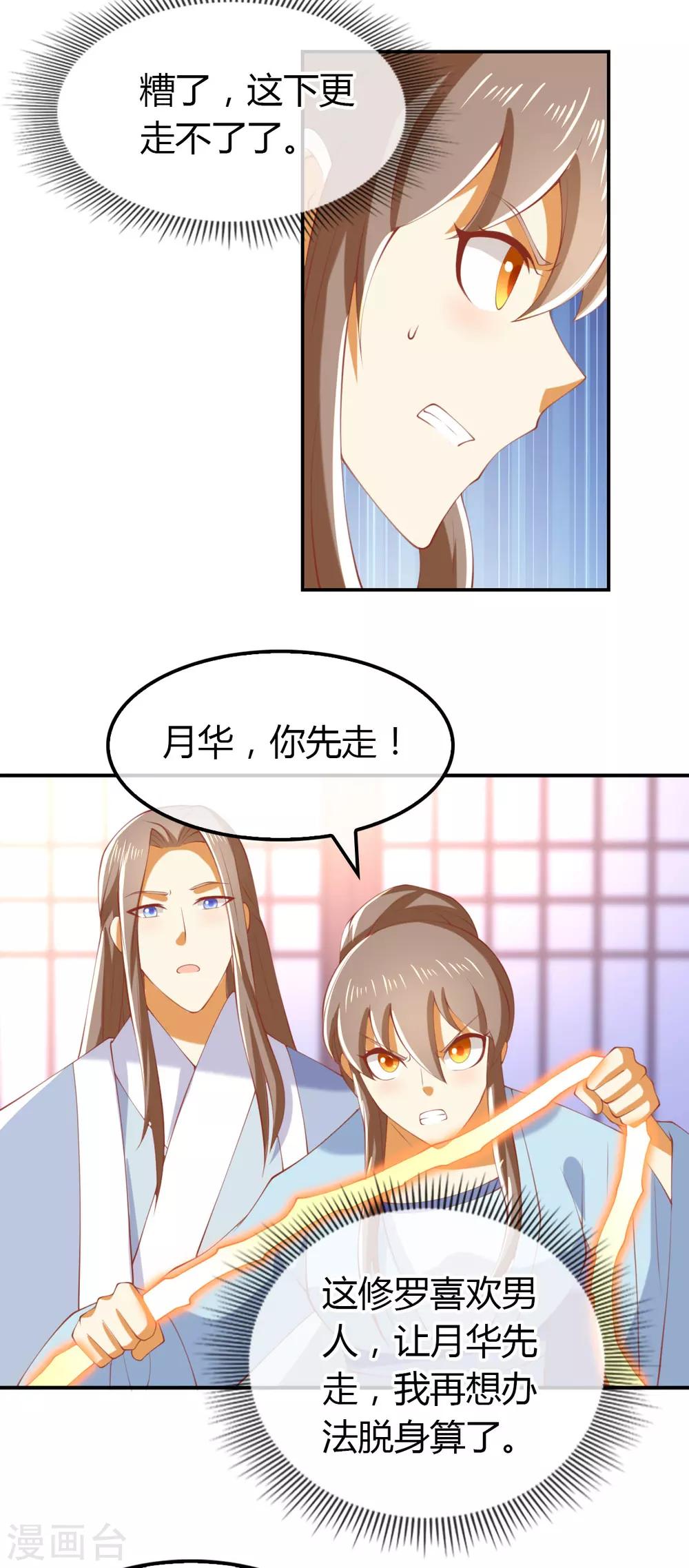 第154话-第159话