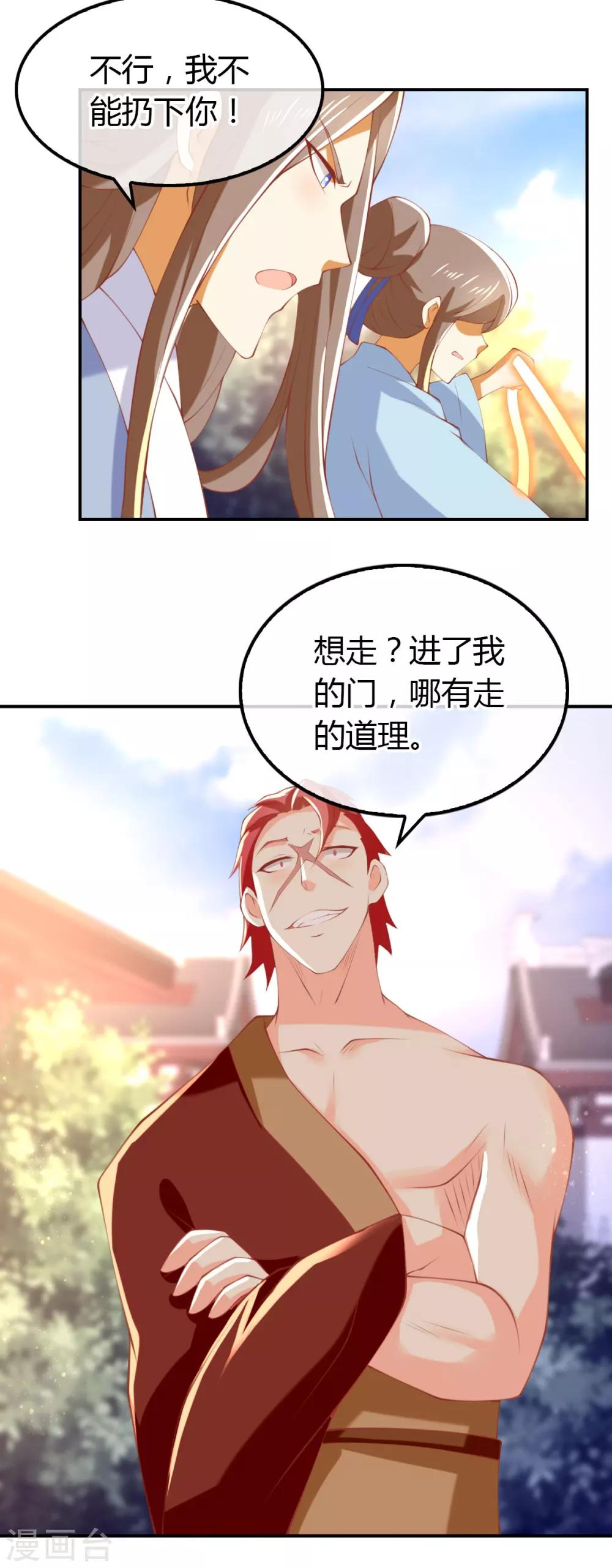 第154话-第159话