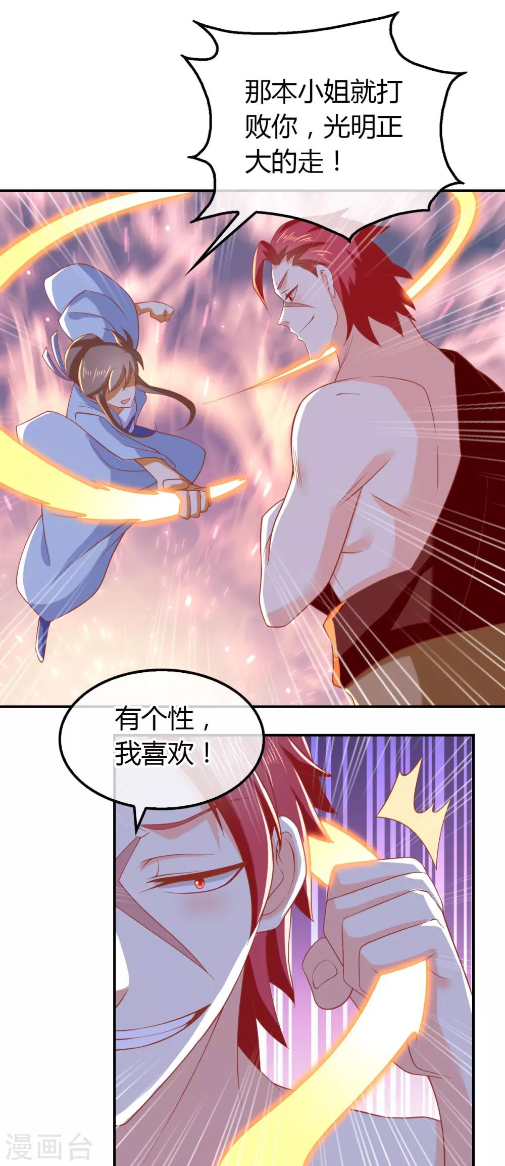 第154话-第159话