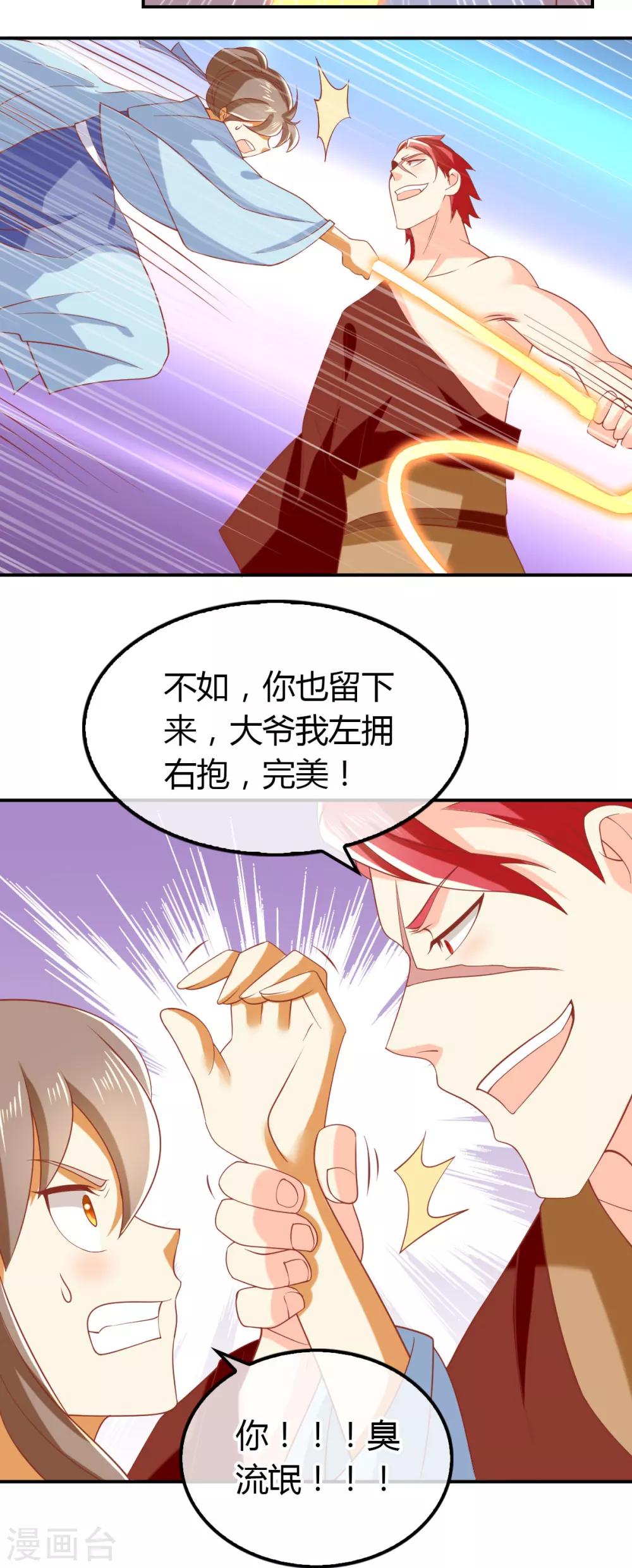 第154话-第159话