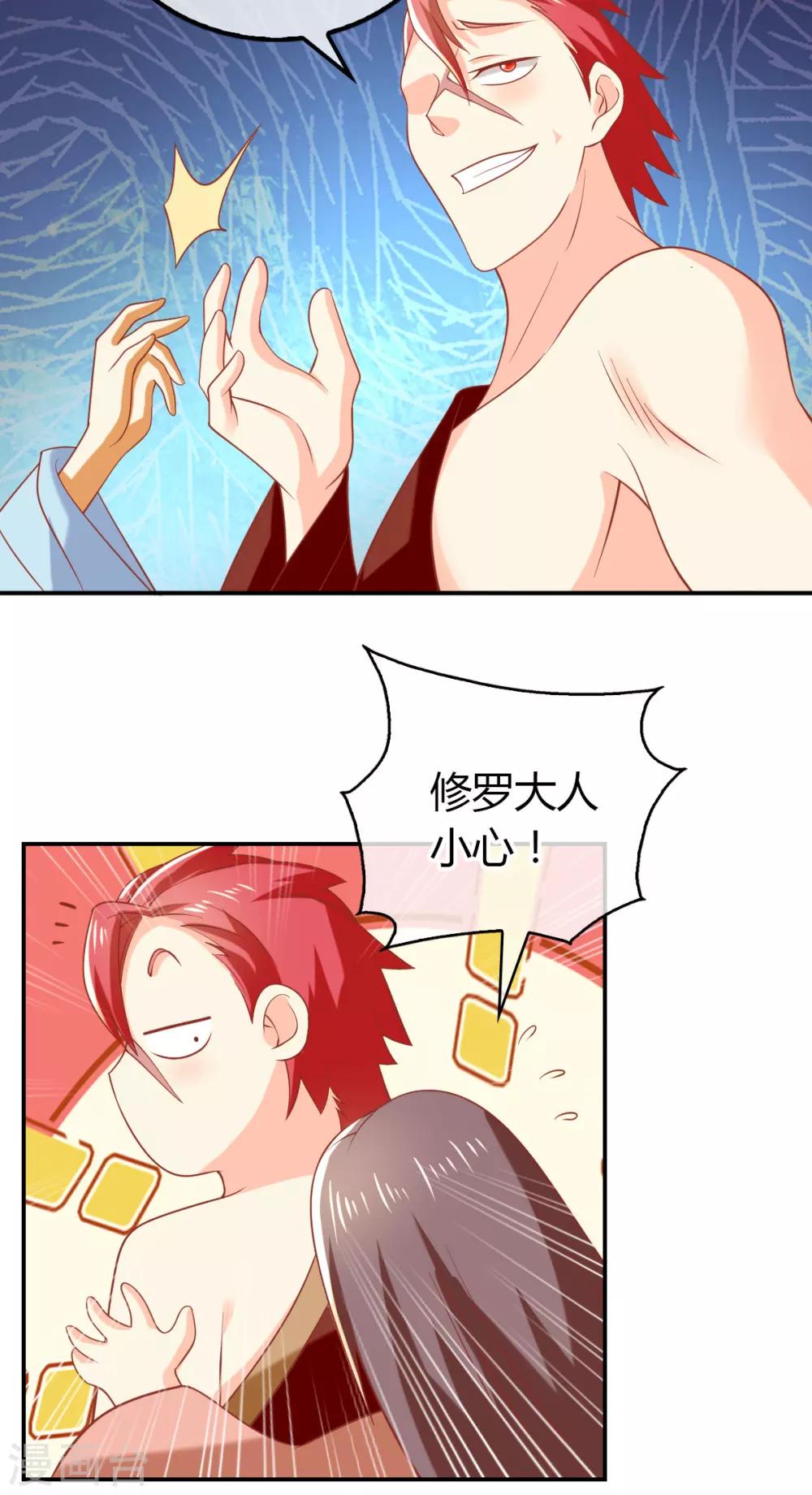 第154话-第159话