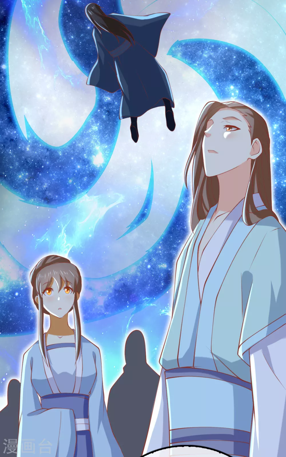 第152话 鬼王血的秘密-第309话