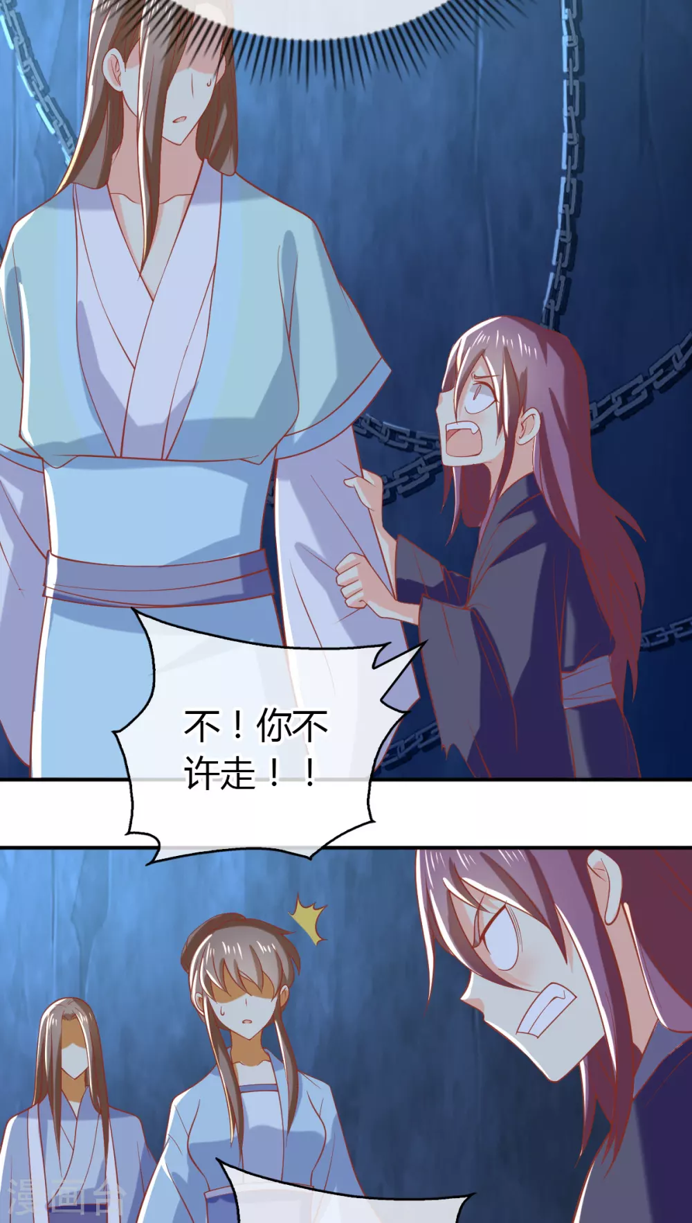 第152话 鬼王血的秘密-第309话