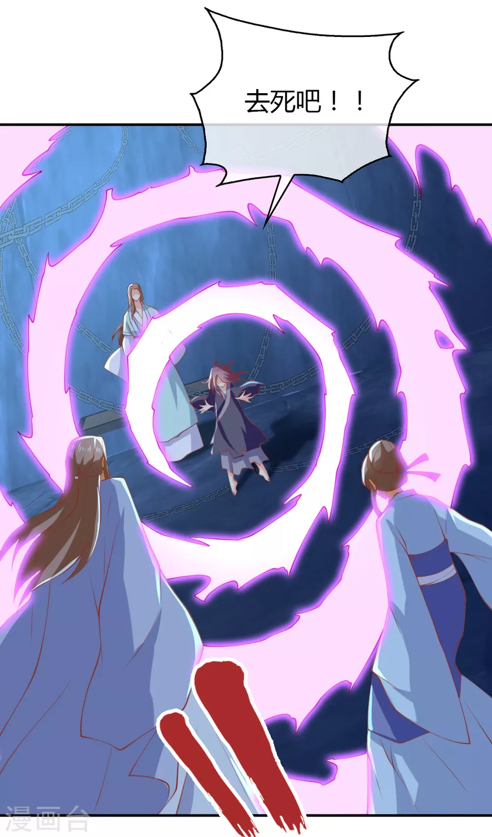 第152话 鬼王血的秘密-第309话