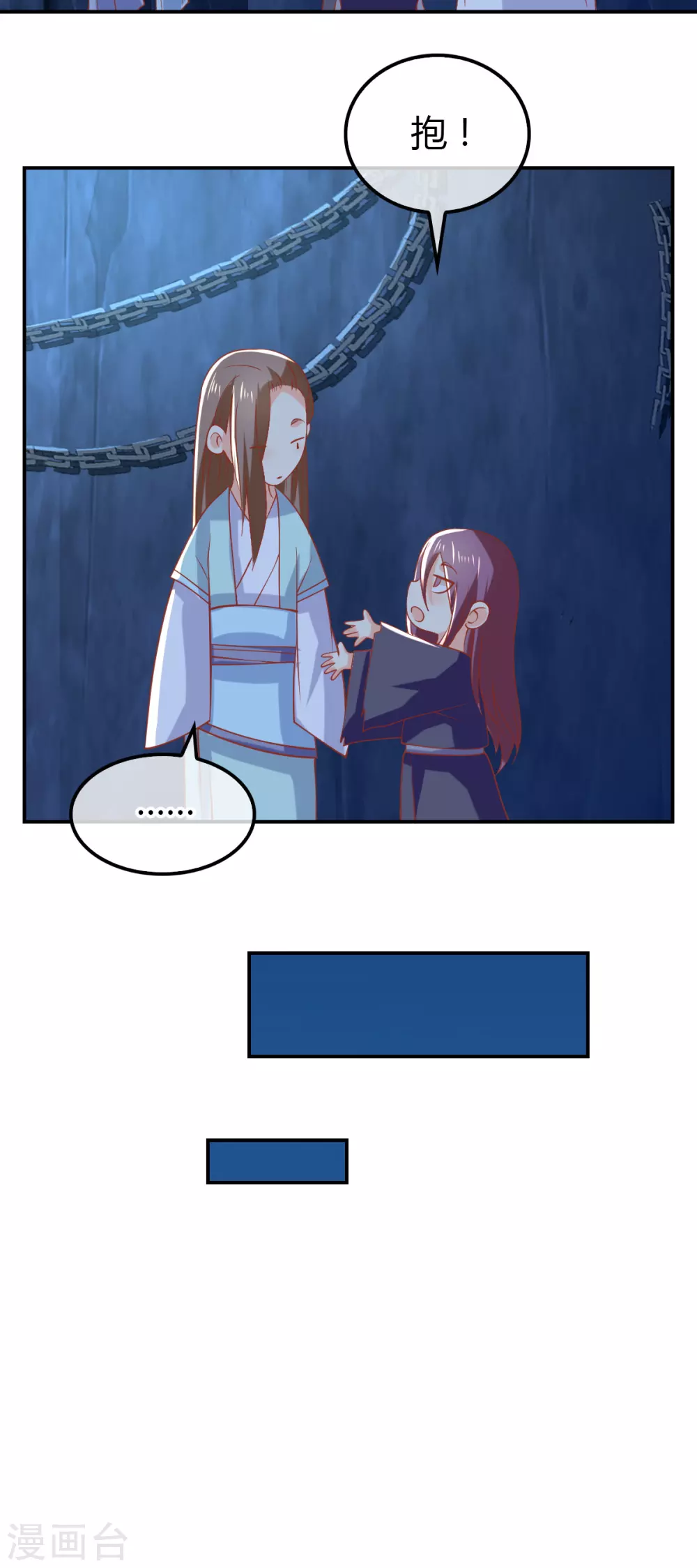 第152话 鬼王血的秘密-第309话