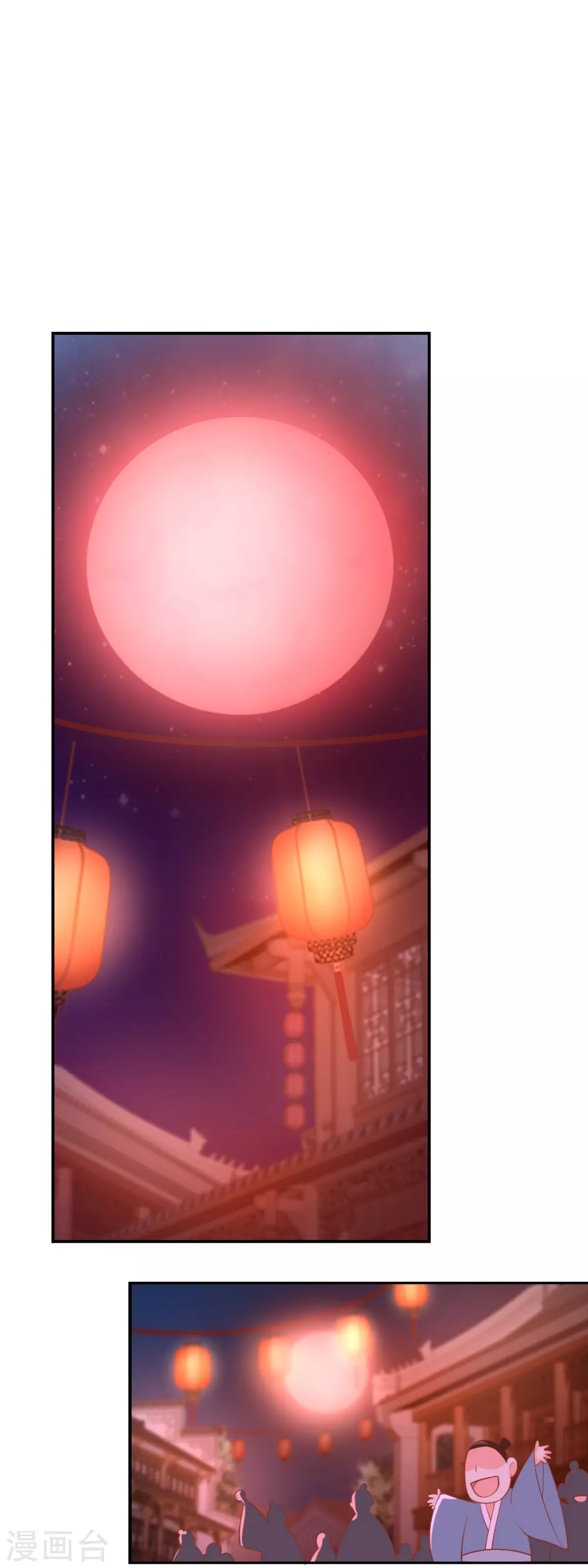 第152话 鬼王血的秘密-第309话