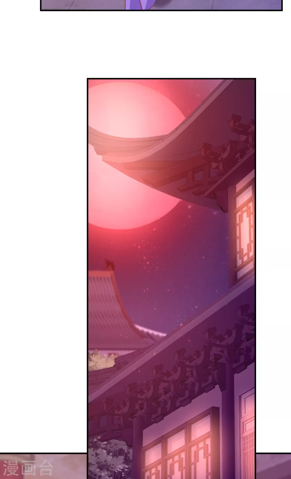 第152话 鬼王血的秘密-第309话