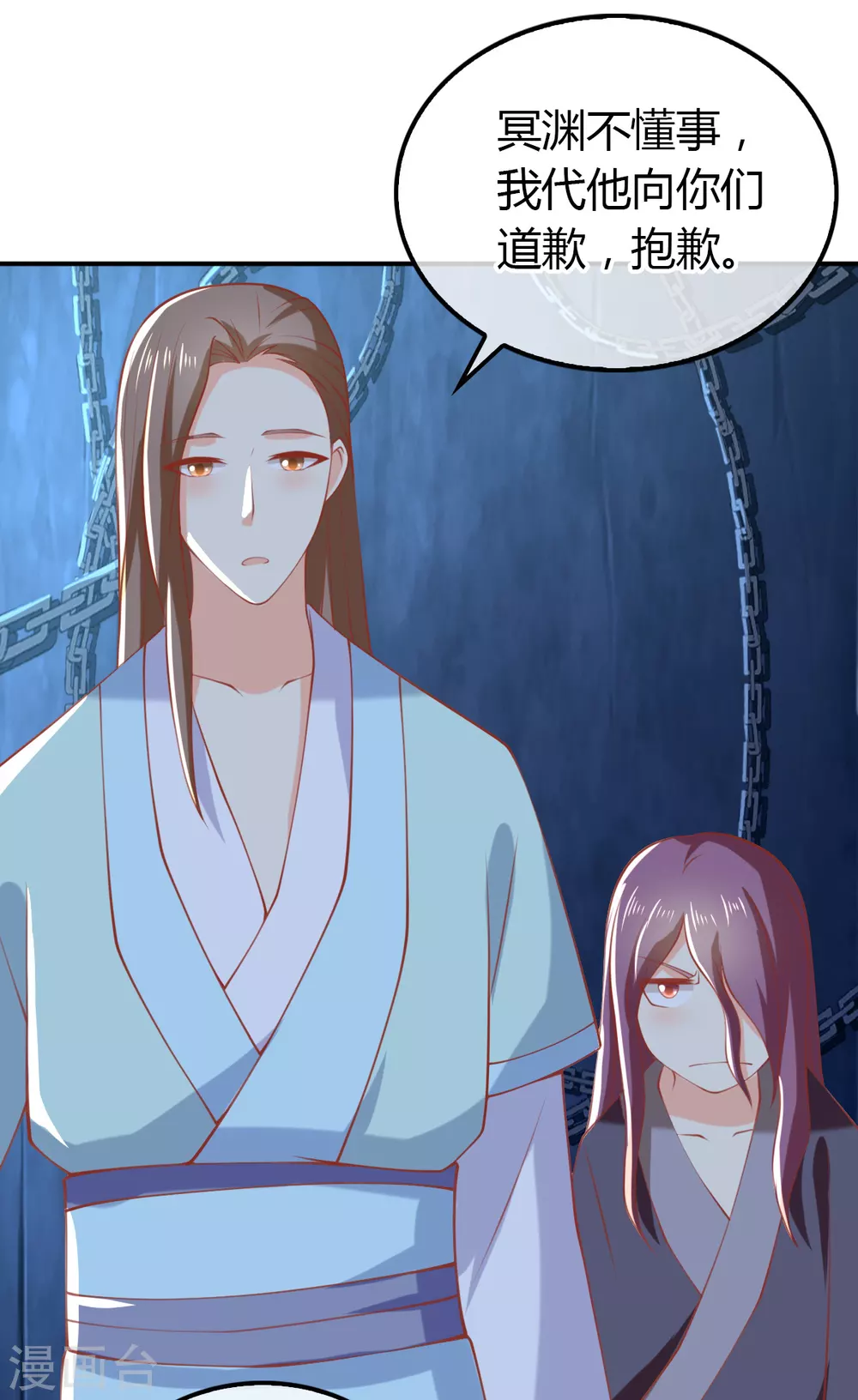 第152话 鬼王血的秘密-第309话