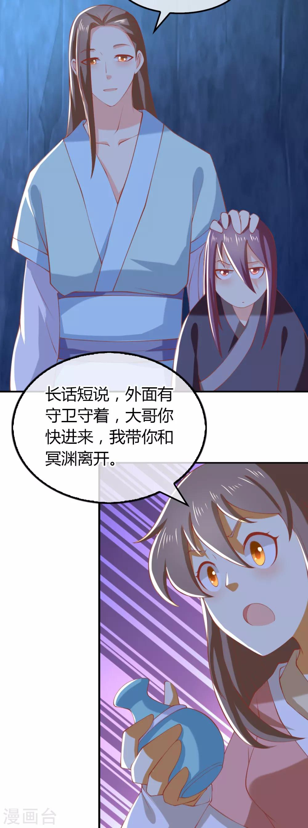 第156话-第161话