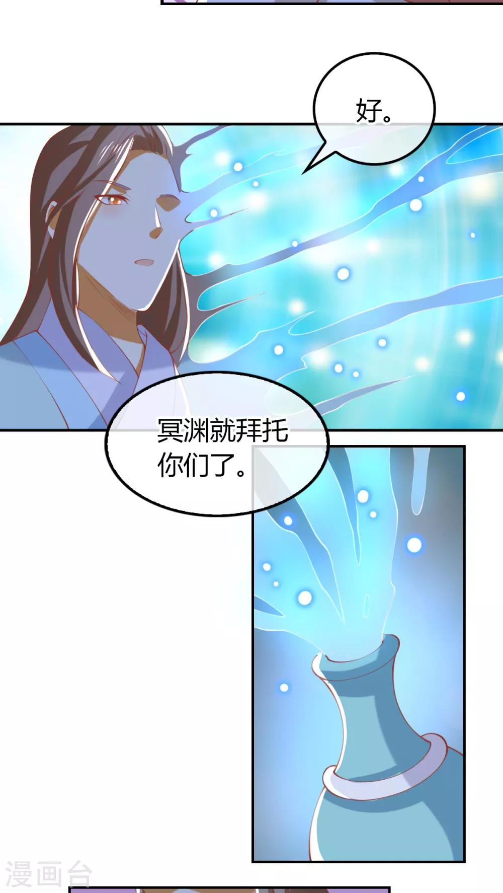 第156话-第161话