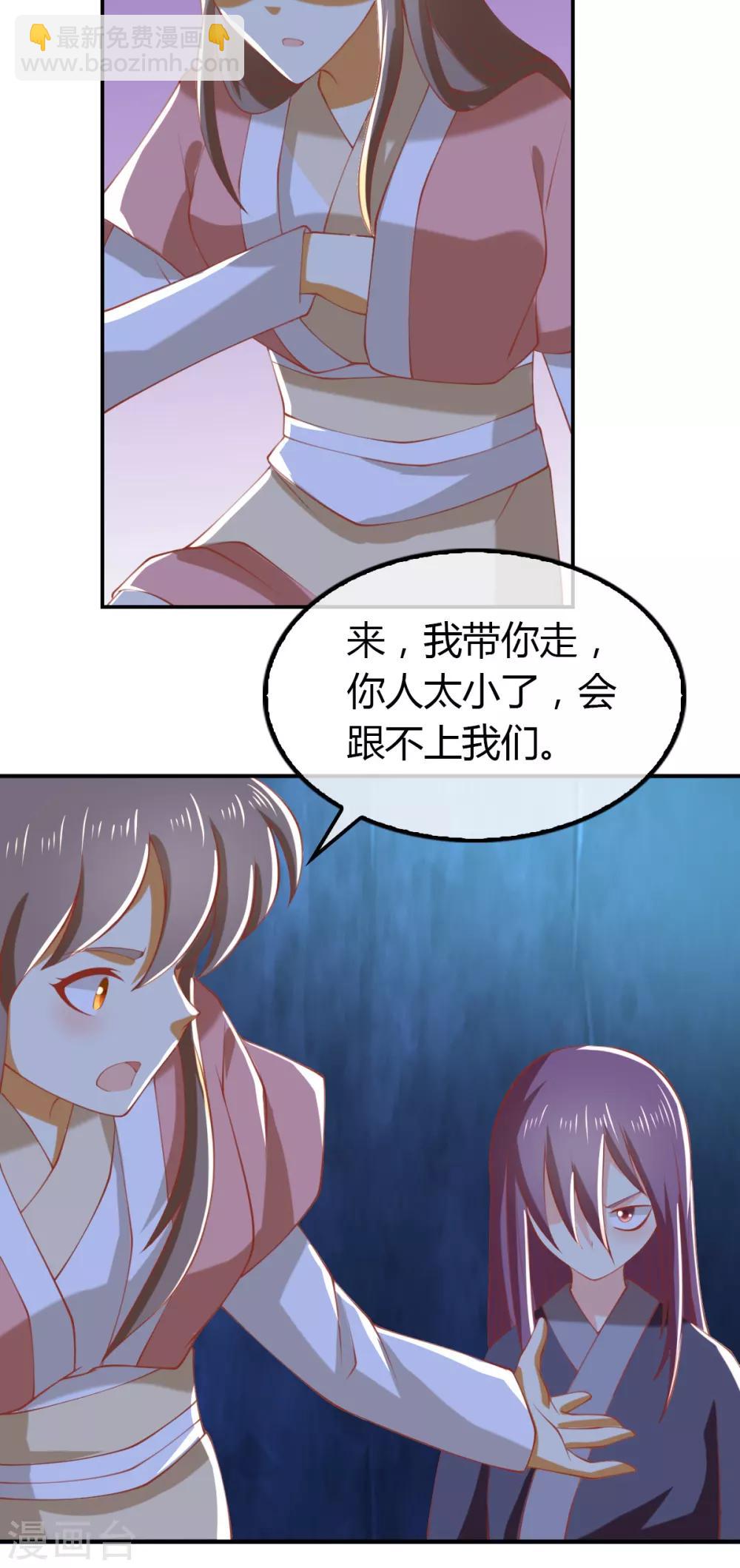 第156话-第161话