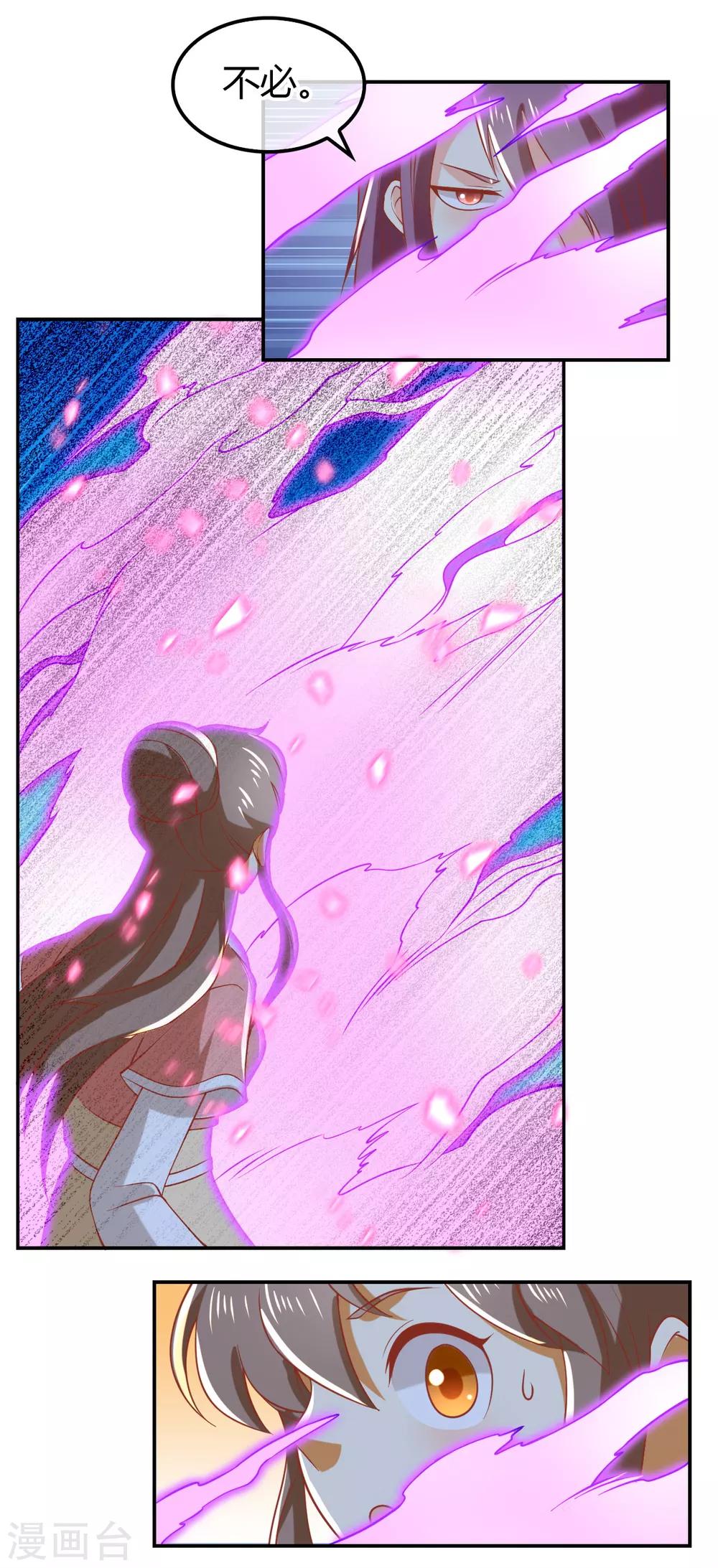 第156话-第161话