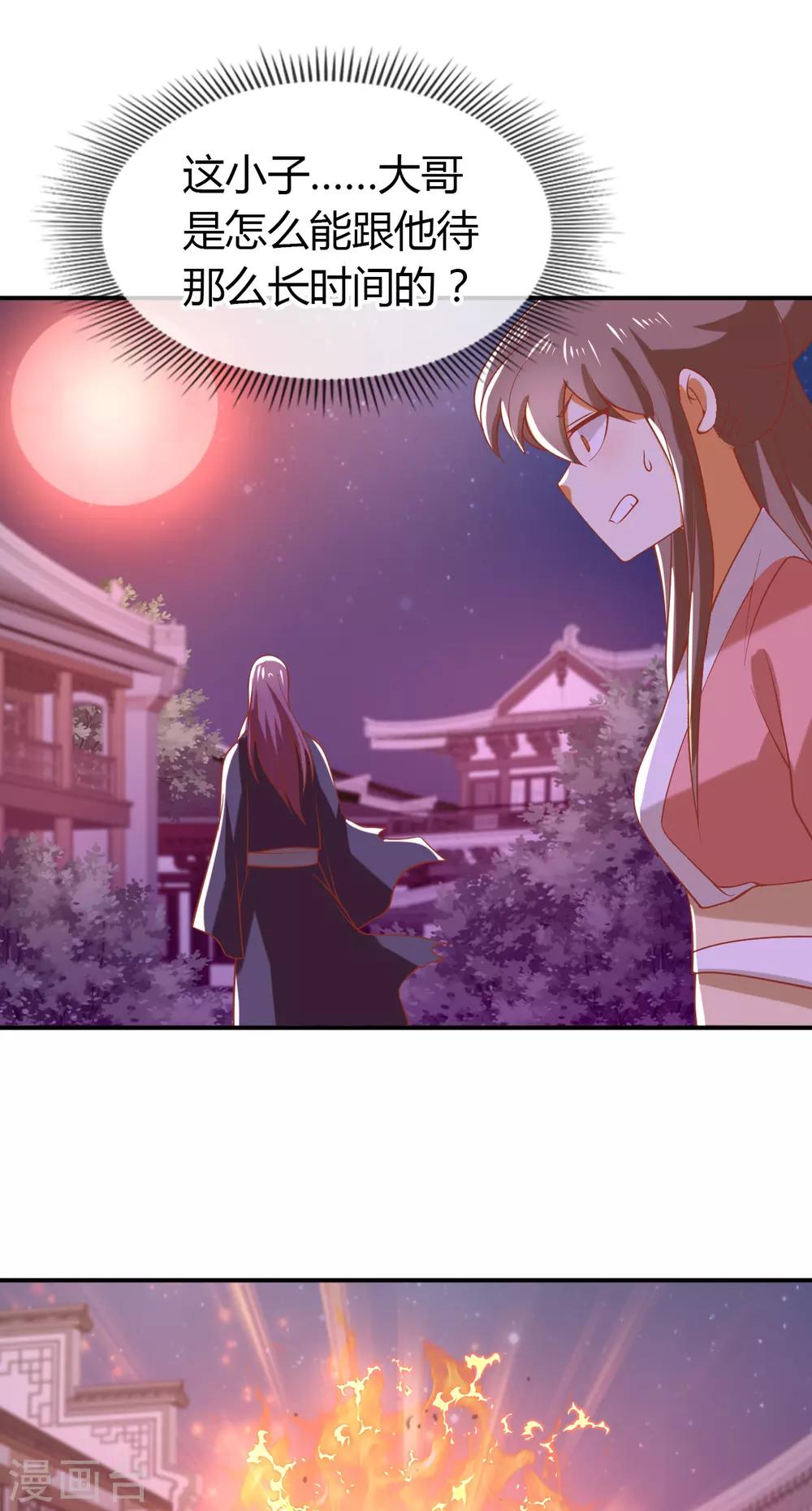 第156话-第161话