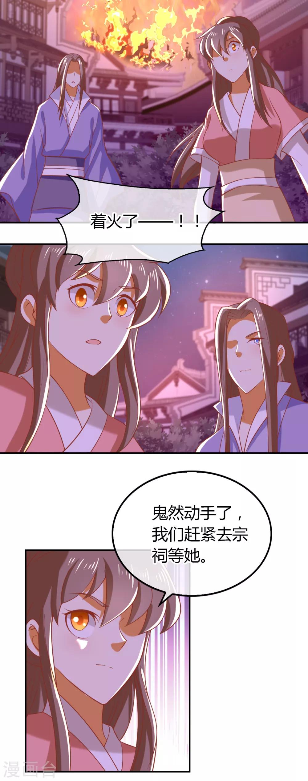 第156话-第161话