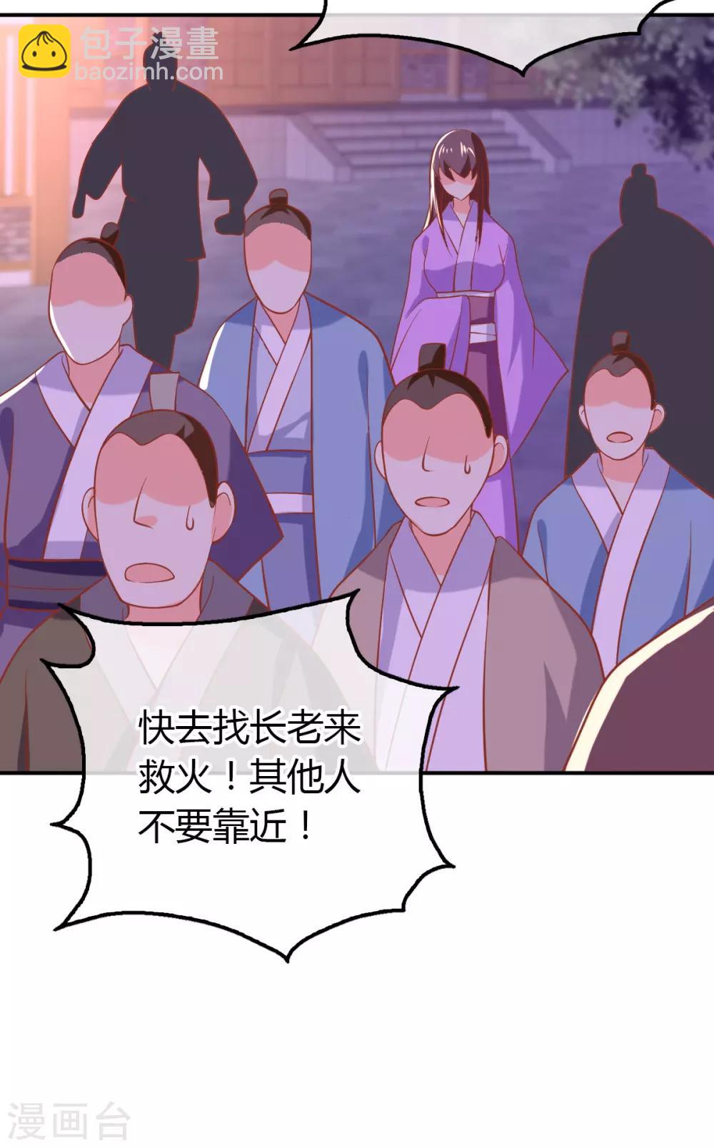 第156话-第161话