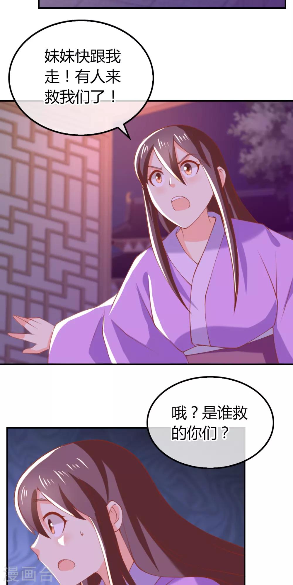 第156话-第161话