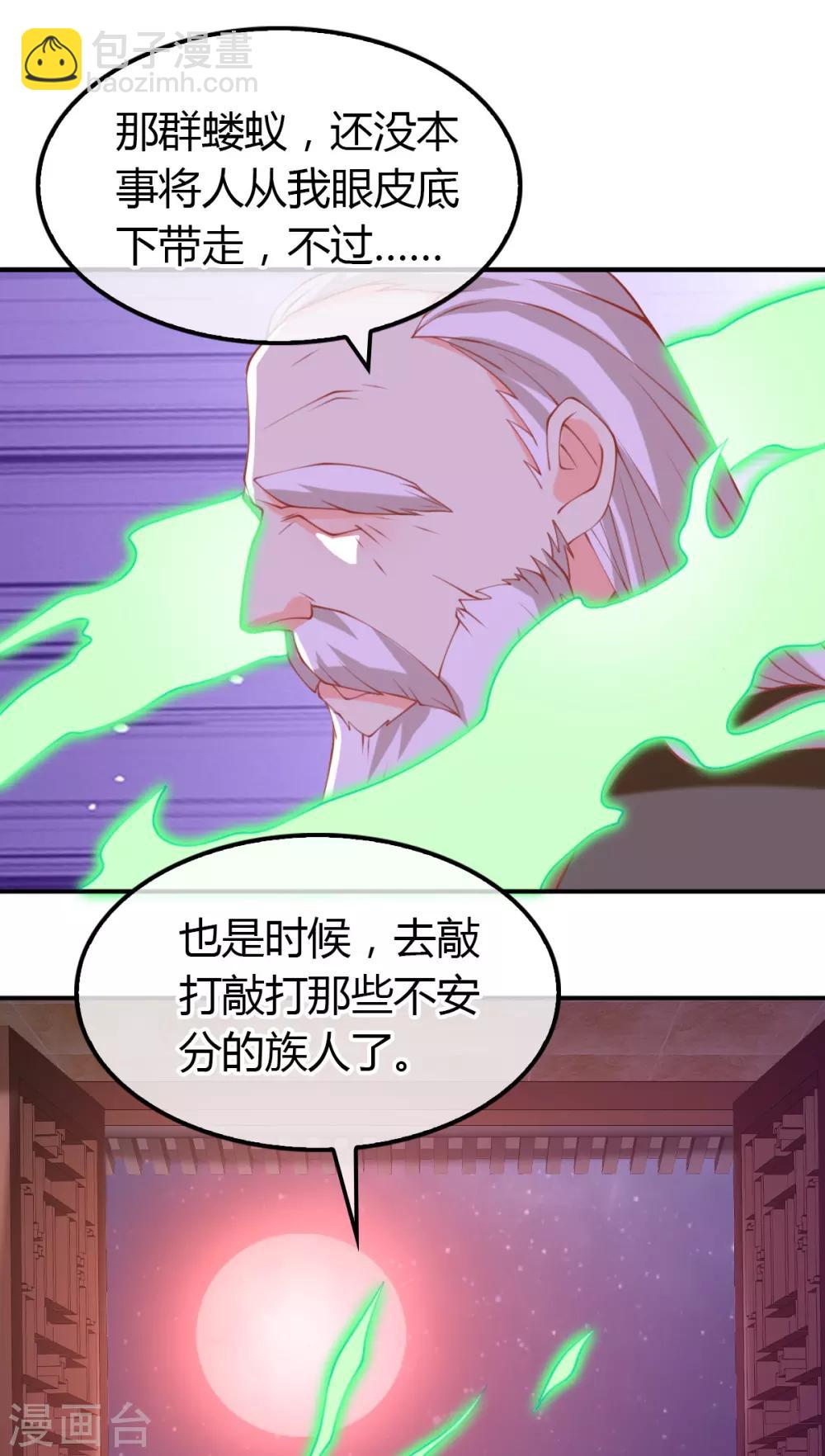第156话-第161话