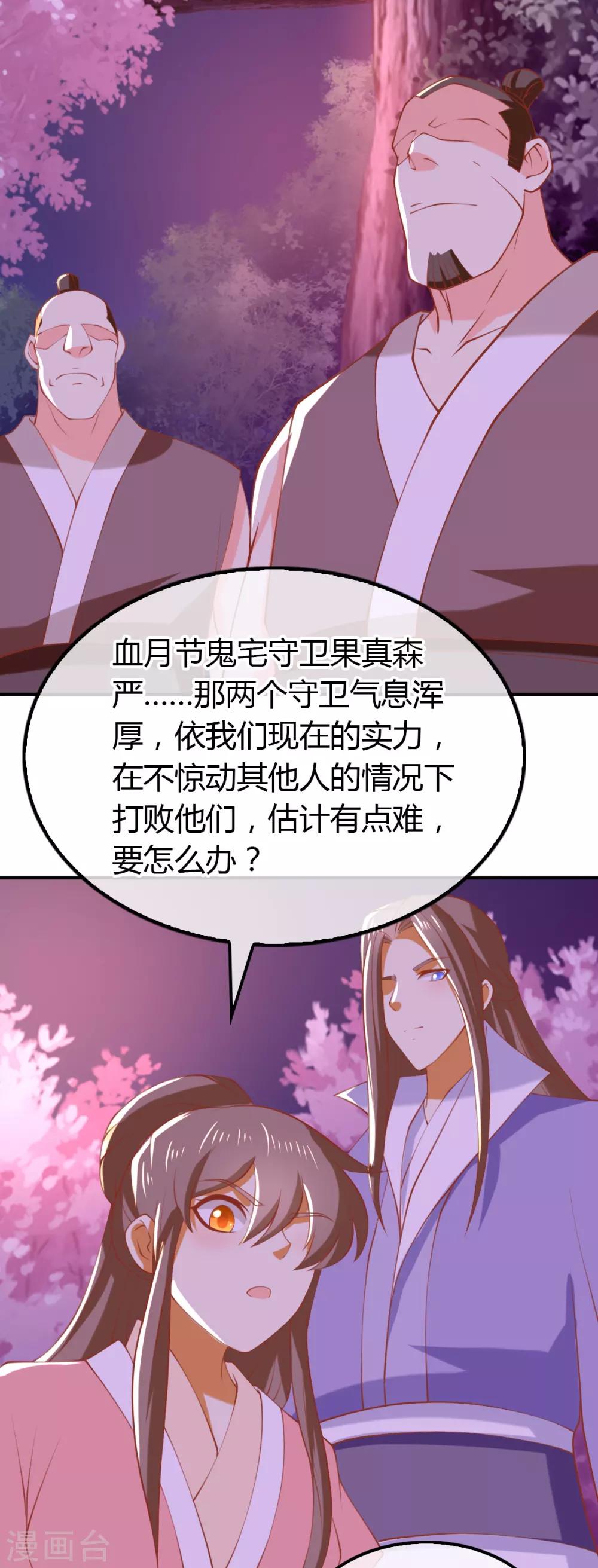 第156话-第161话