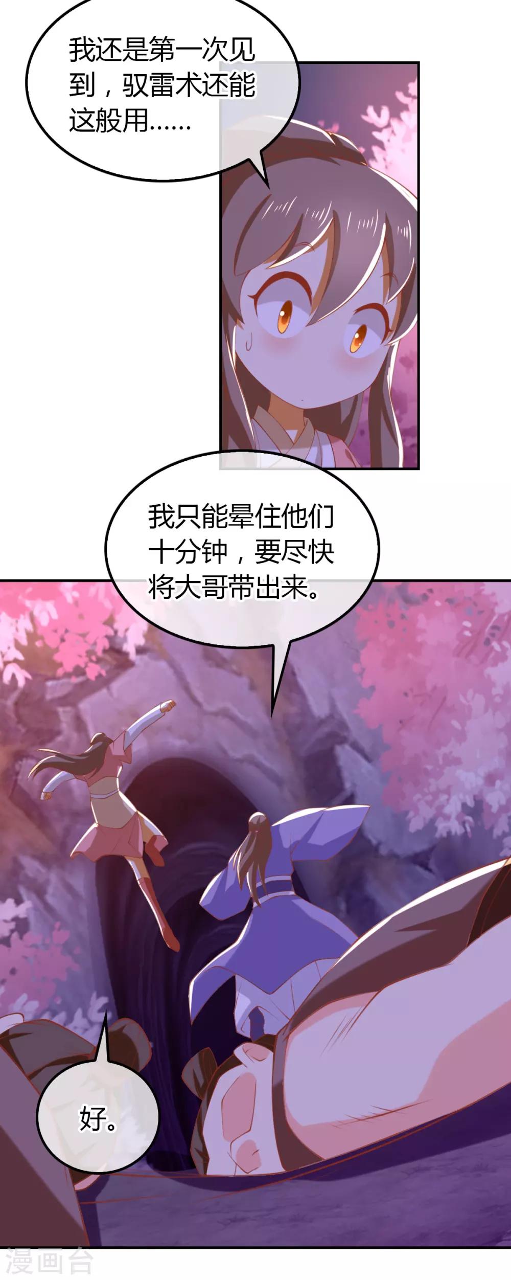 第156话-第161话