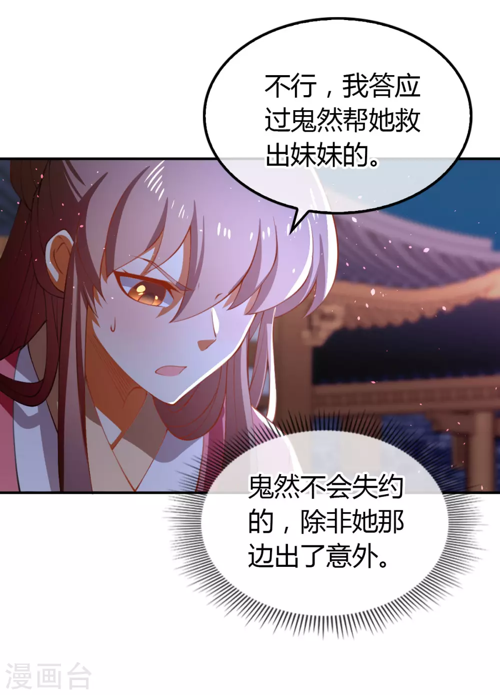 第154话 大哥的小cp-第311话