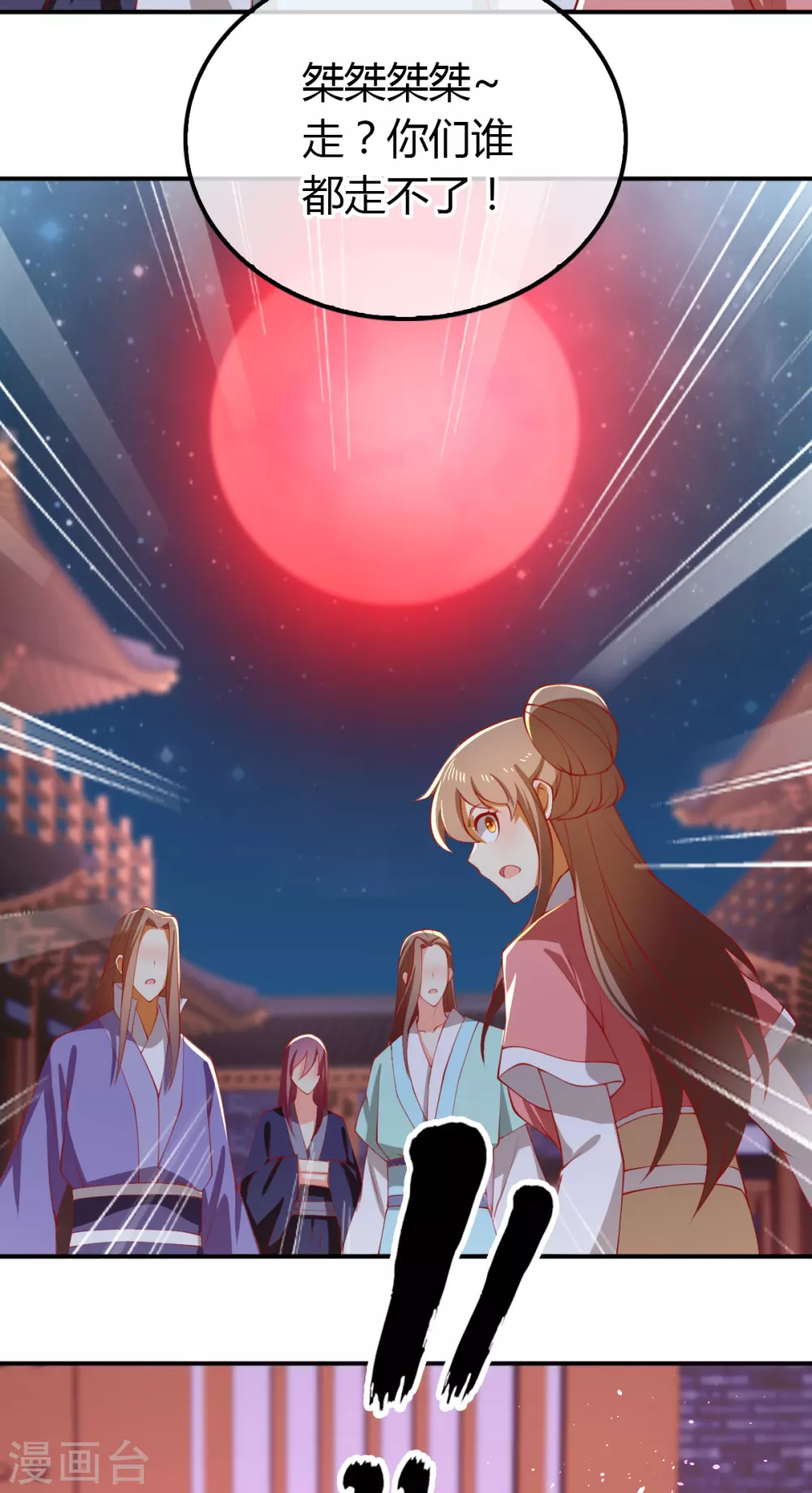 第154话 大哥的小cp-第311话