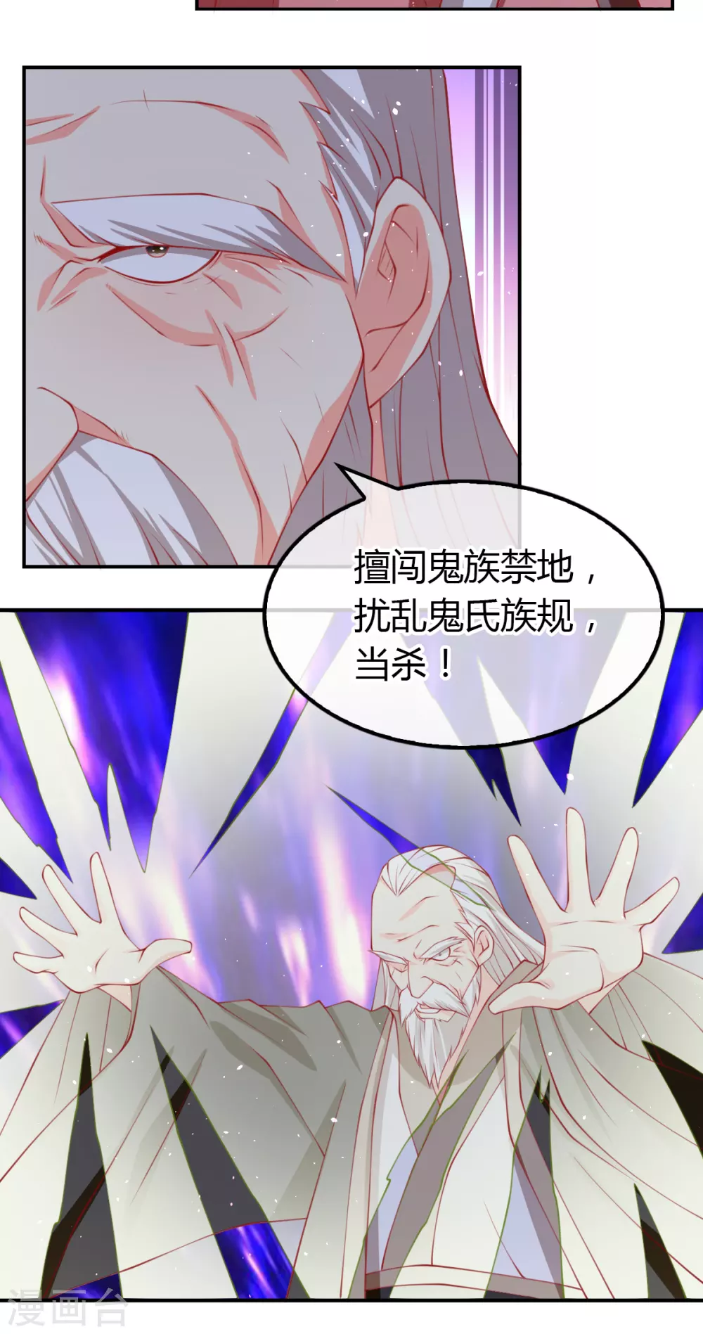 第154话 大哥的小cp-第311话