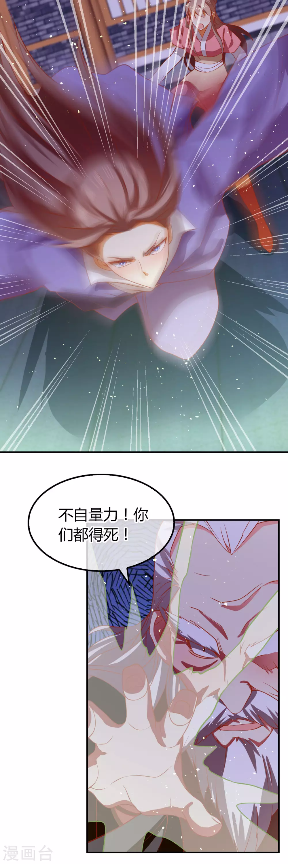 第154话 大哥的小cp-第311话