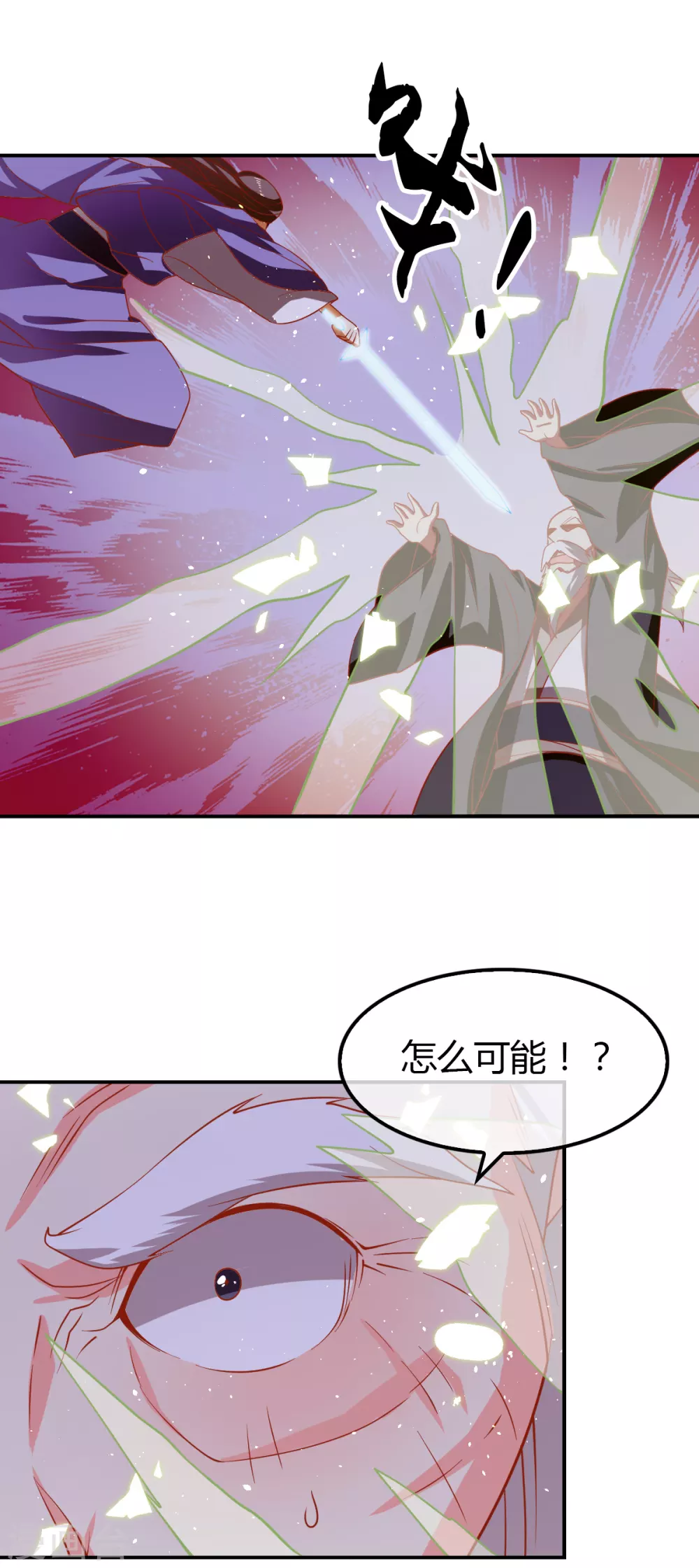 第154话 大哥的小cp-第311话